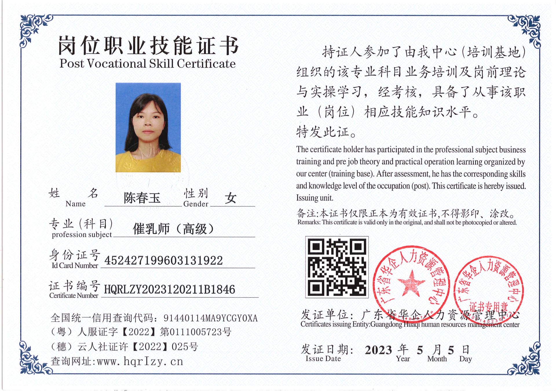 Pro5110-1526_16.jpg