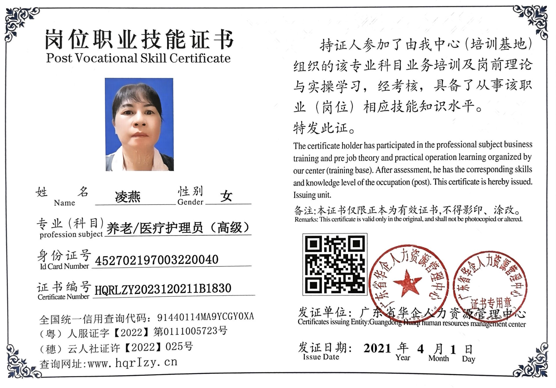 微信图片_20230507095125.jpg