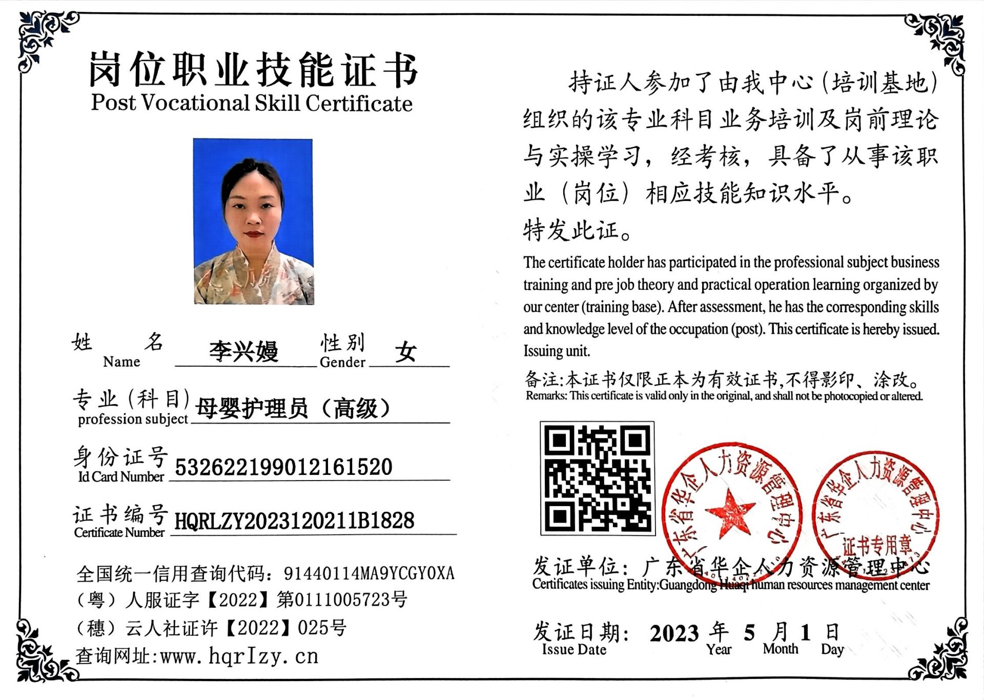 微信图片_202305070951251.jpg