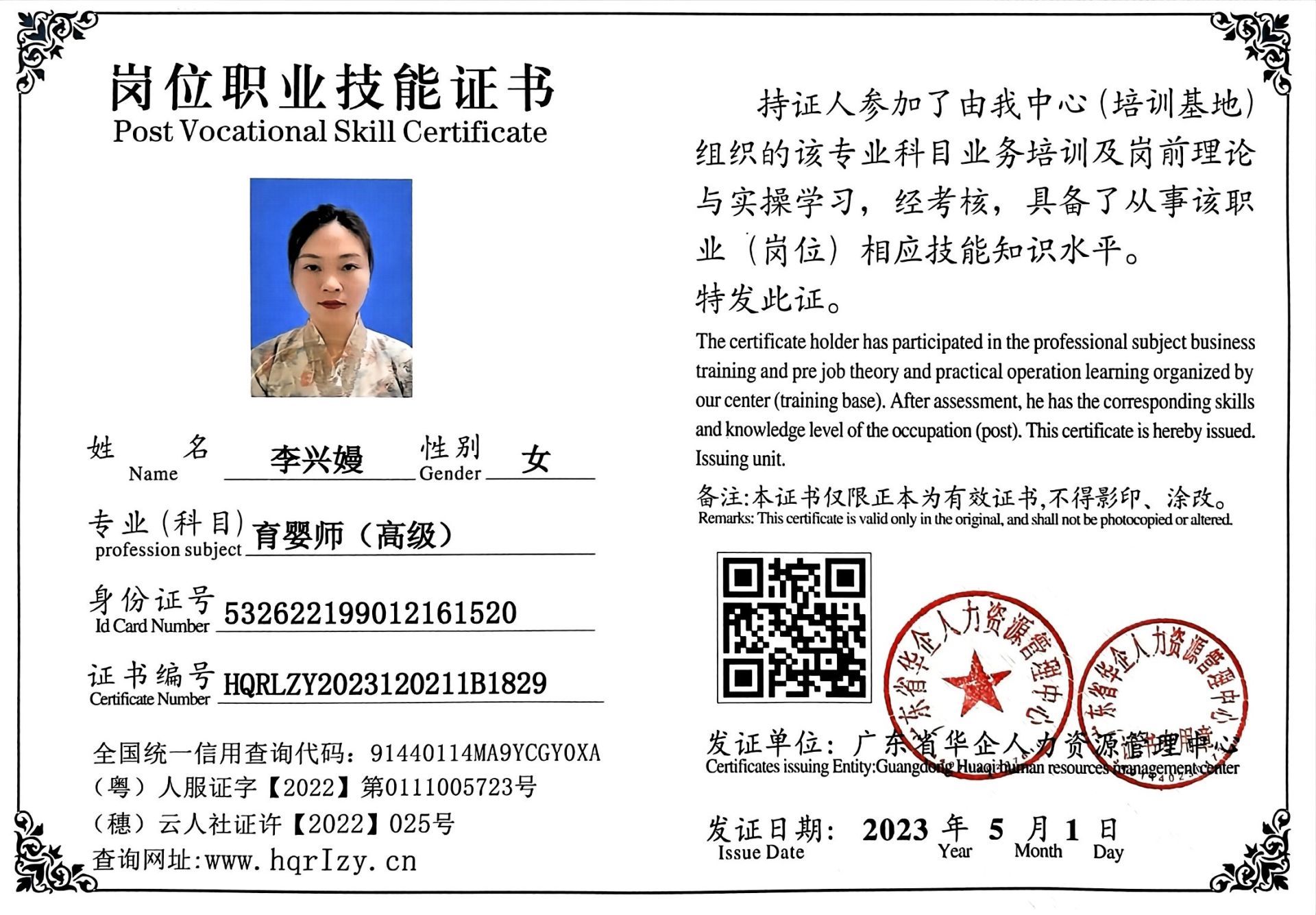 微信图片_202305070951252.jpg