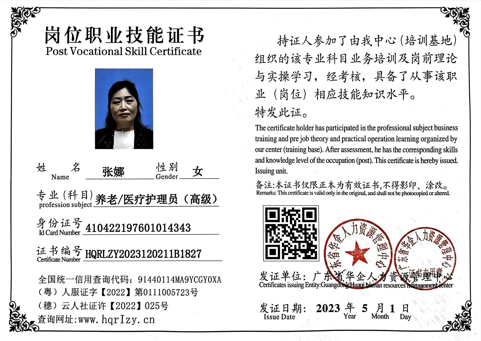 微信图片_202305070951253.jpg