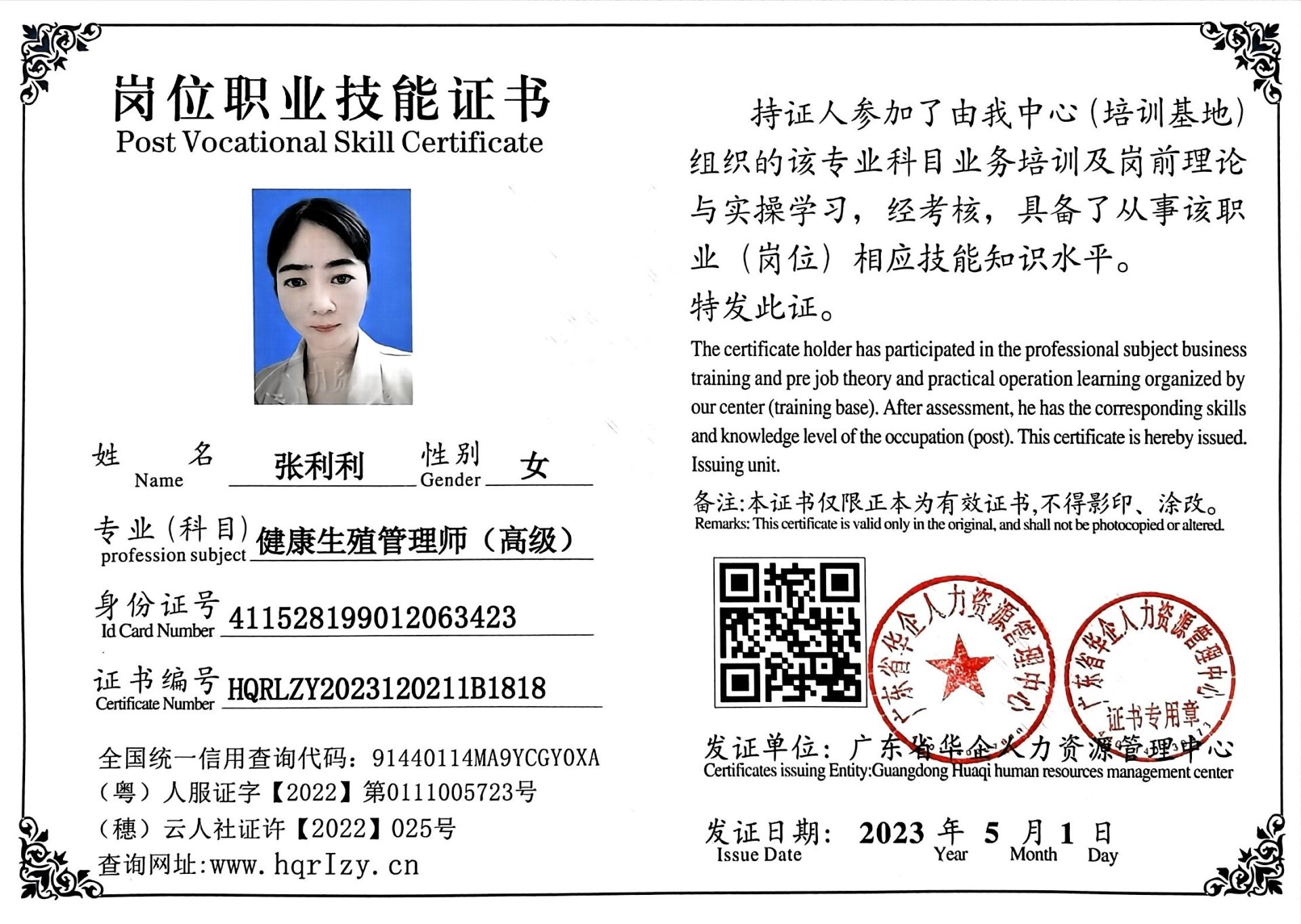 微信图片_202305070951254.jpg