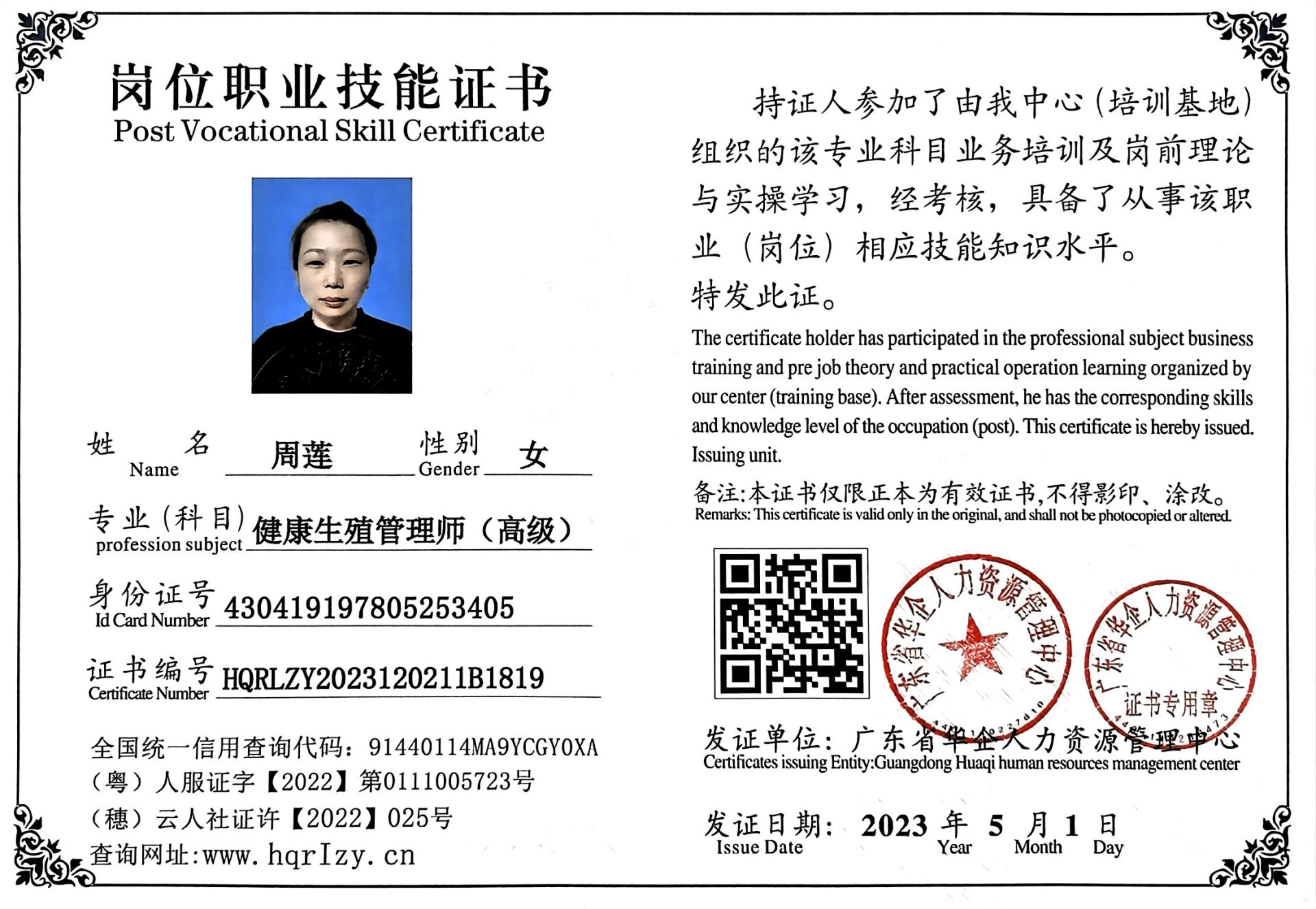 微信图片_202305070951255.jpg