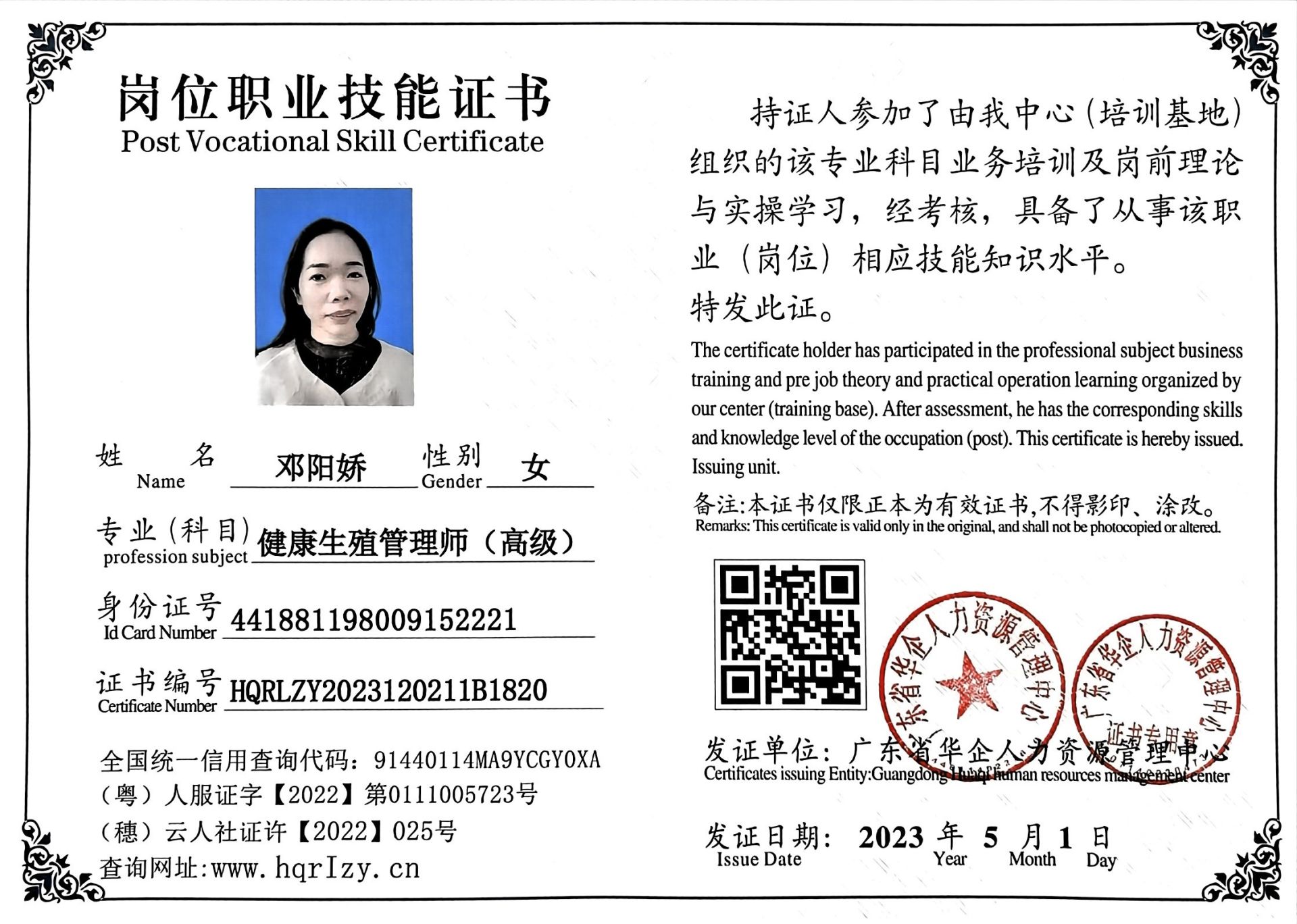 微信图片_202305070951256.jpg