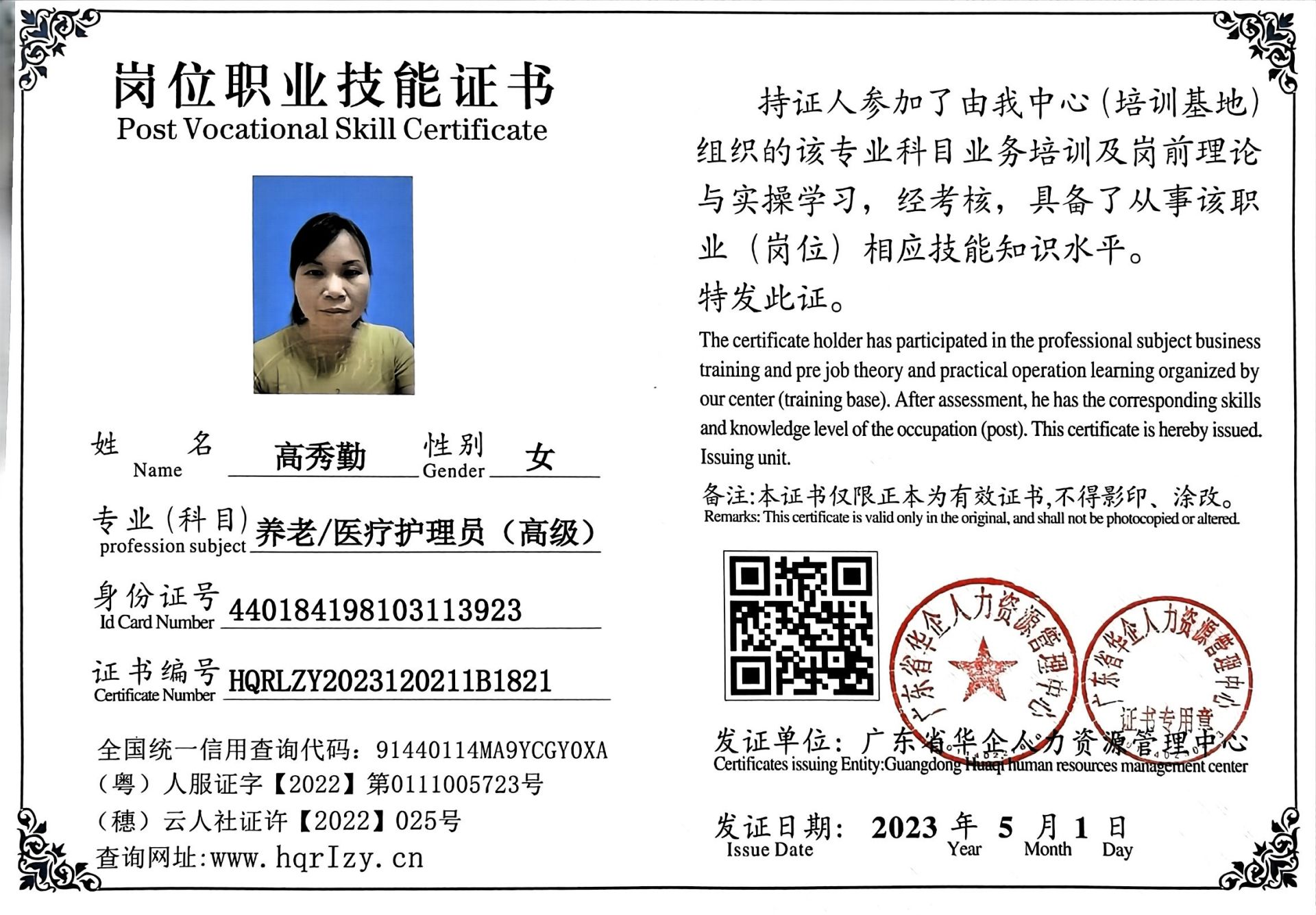 微信图片_202305070951257.jpg