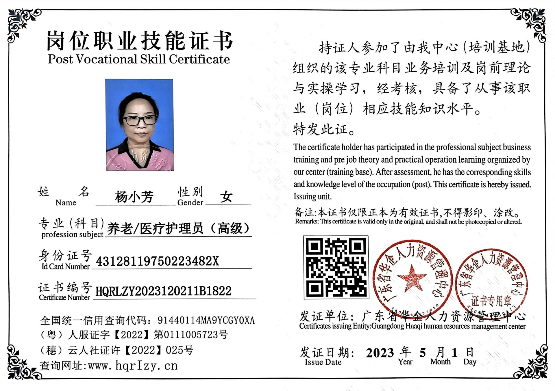 微信图片_202305070951258.jpg