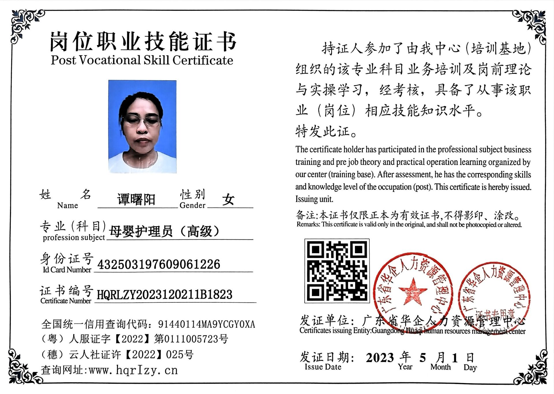 微信图片_202305070951259.jpg