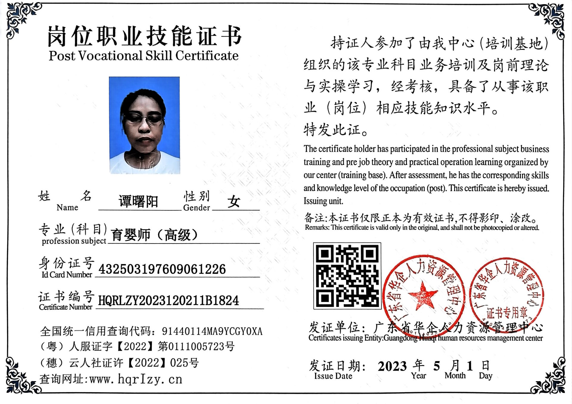 微信图片_2023050709512510.jpg