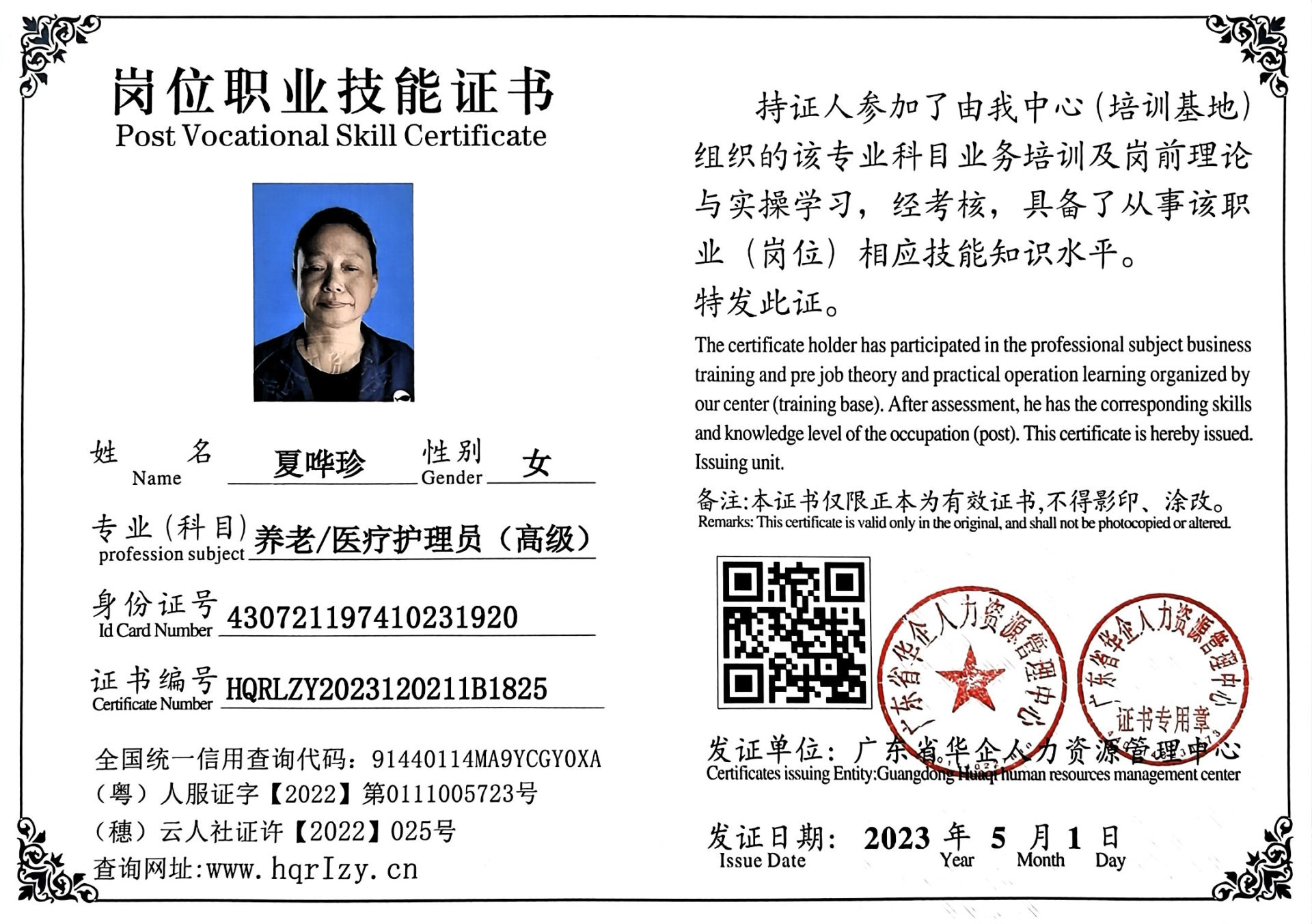 微信图片_2023050709512511.jpg