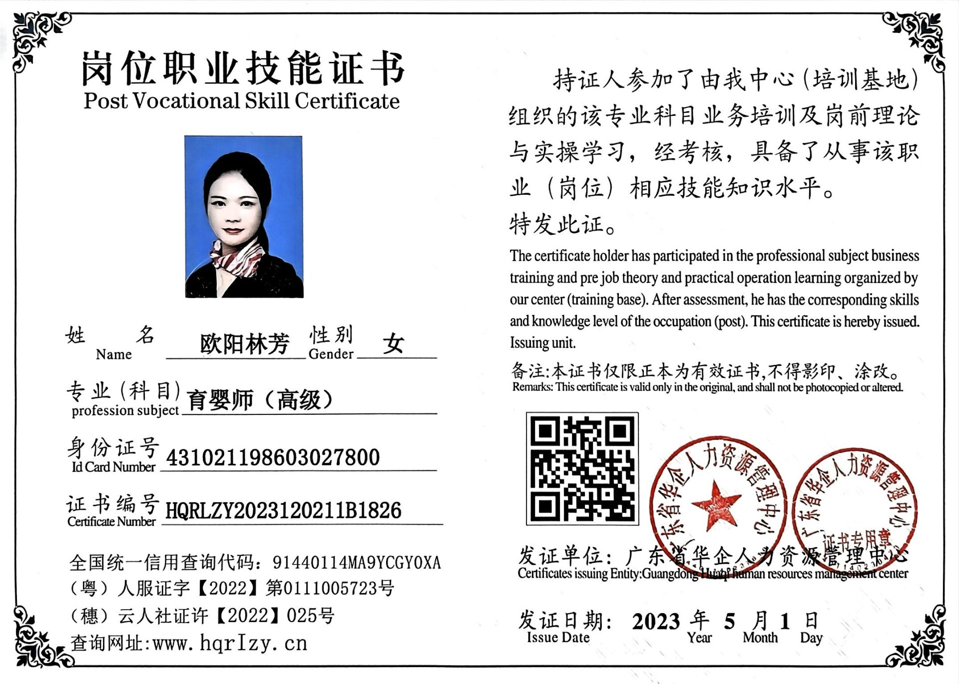 微信图片_2023050709512512.jpg