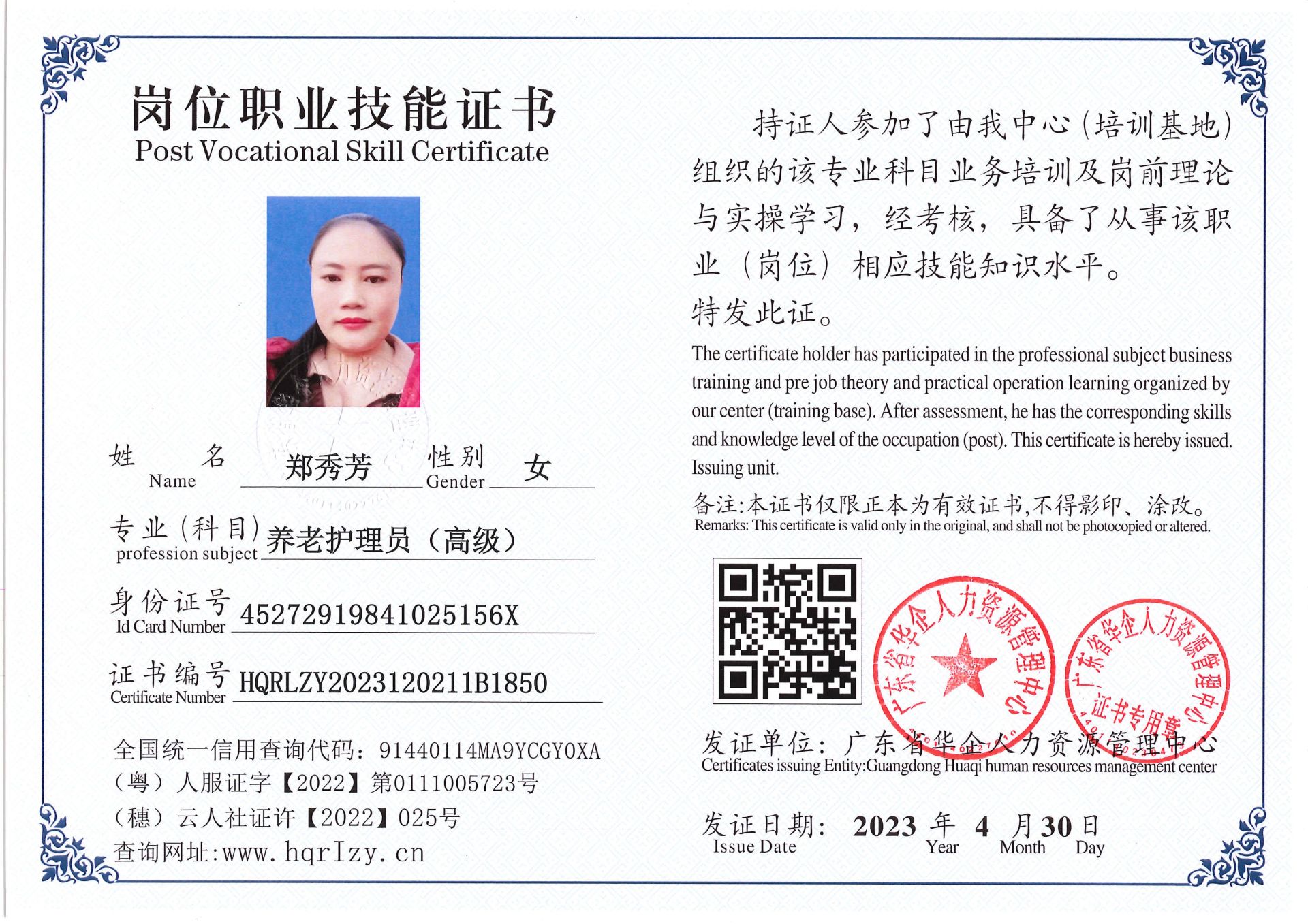Pro5110-15272.jpg