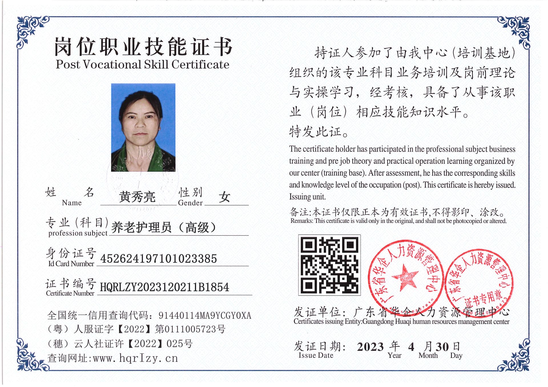 Pro5110-15276.jpg