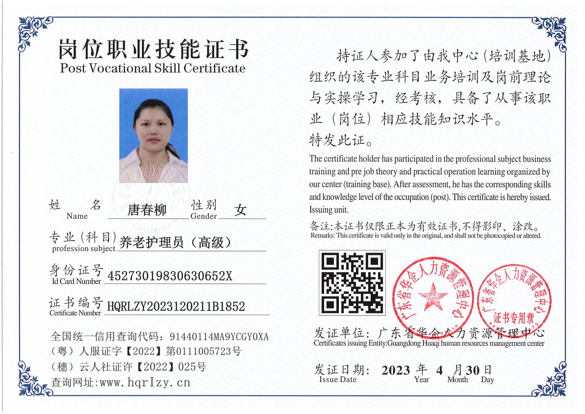 Pro5110-15274.jpg
