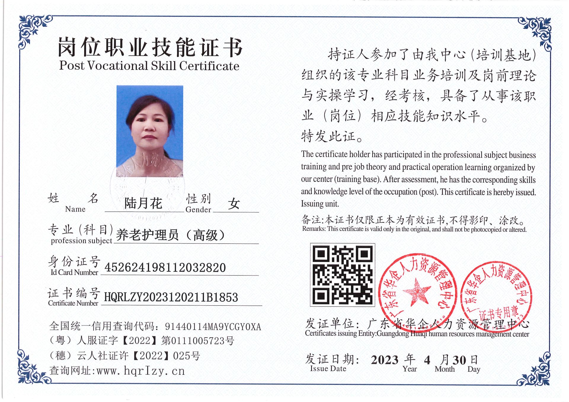 Pro5110-15275.jpg