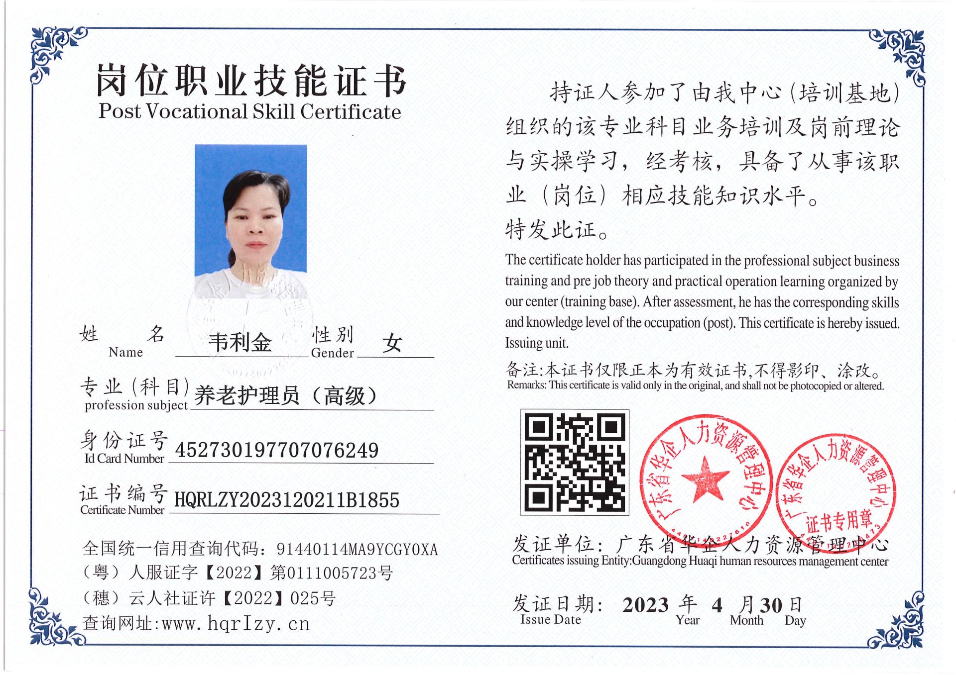 Pro5110-15277.jpg
