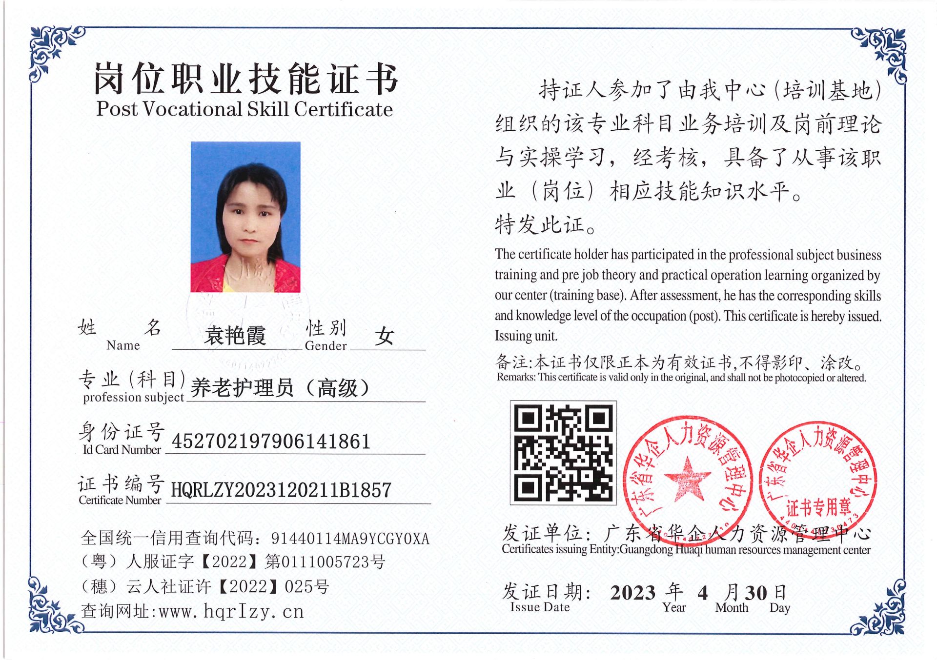 Pro5110-15279.jpg