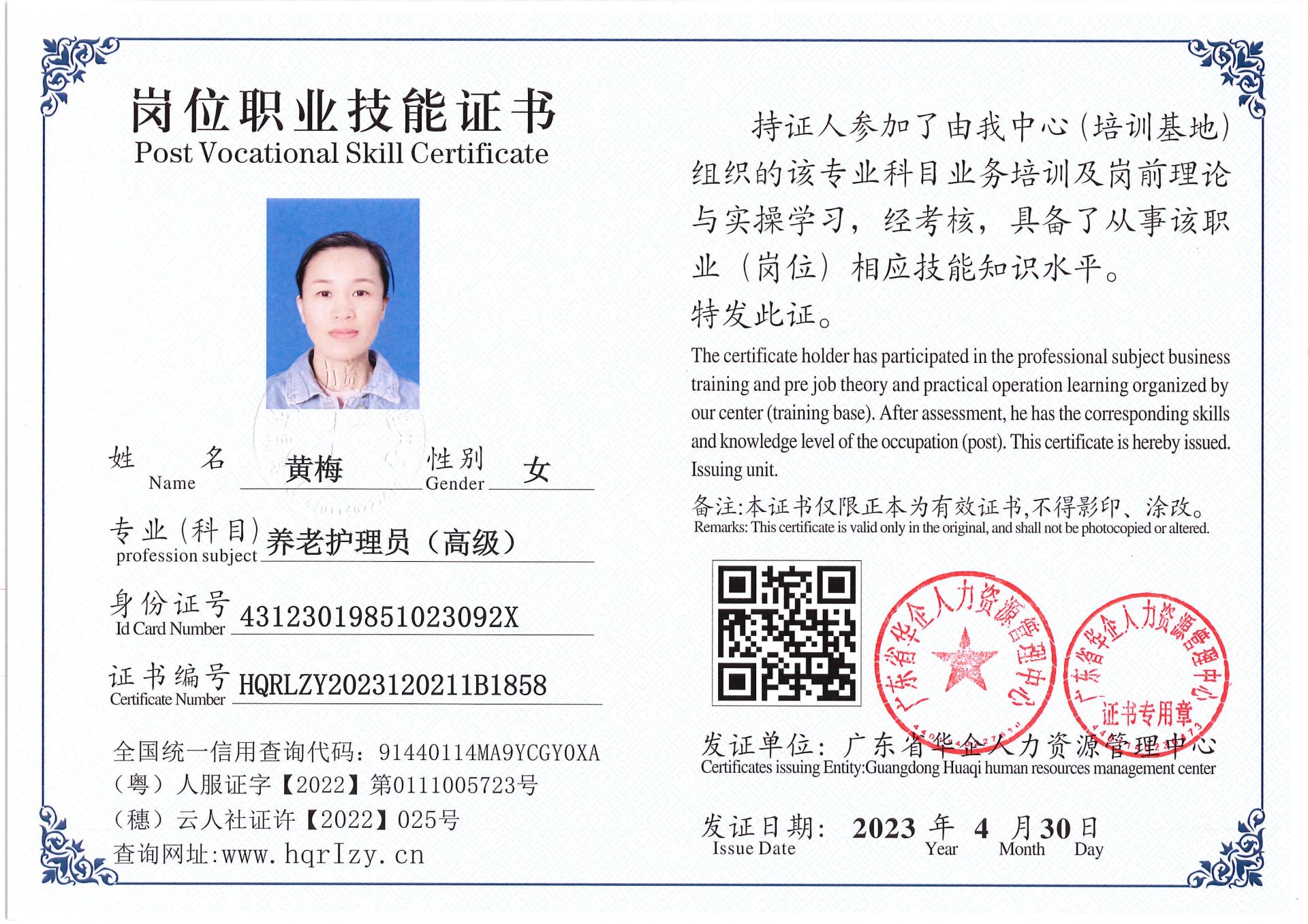 Pro5110-152710.jpg
