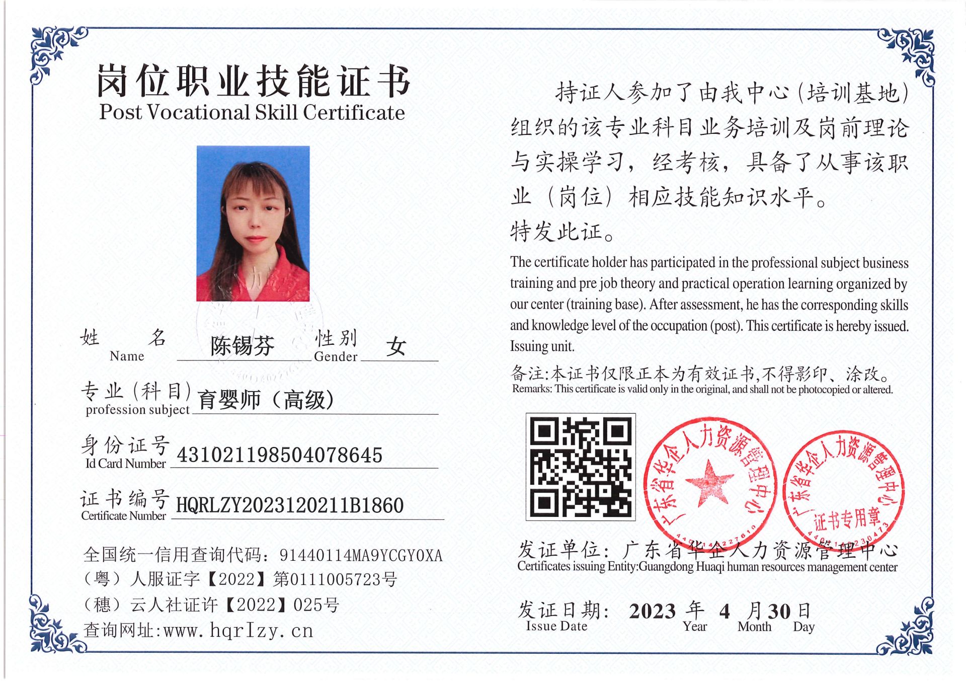 Pro5110-152712.jpg