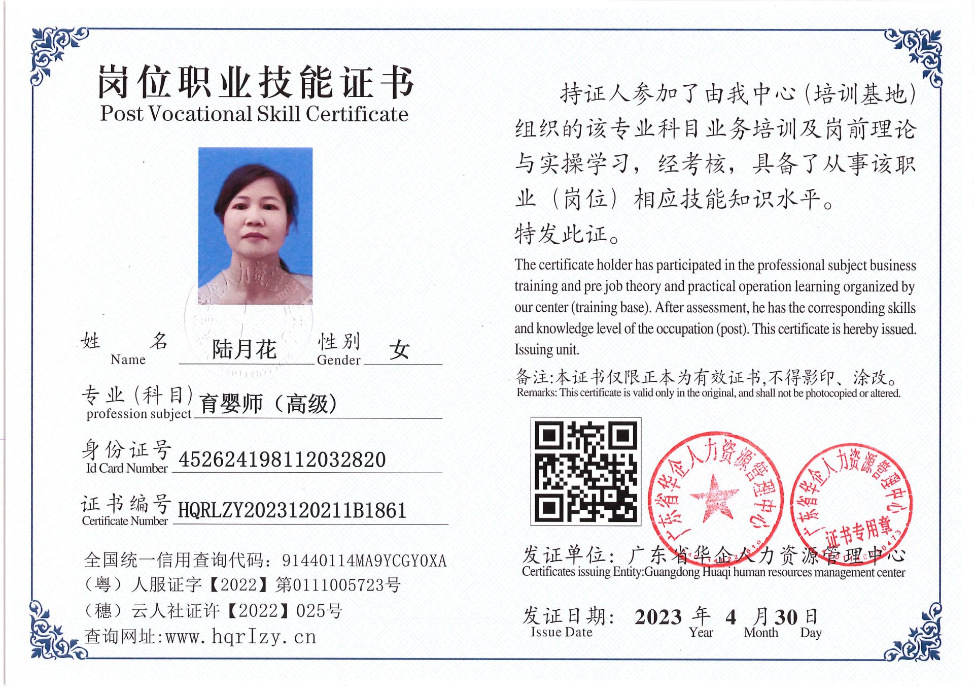 Pro5110-152713.jpg
