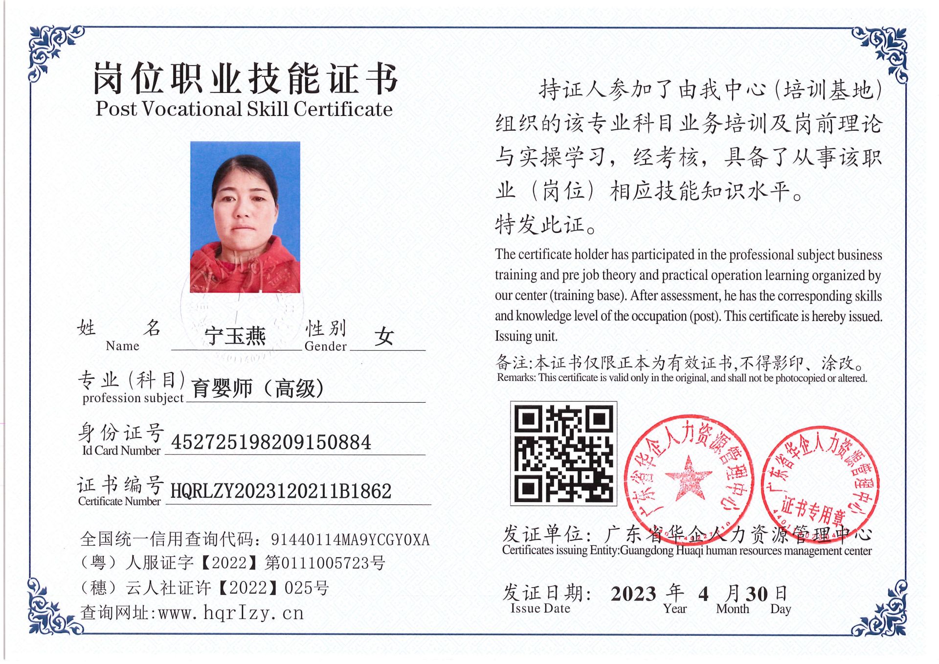 Pro5110-152714.jpg