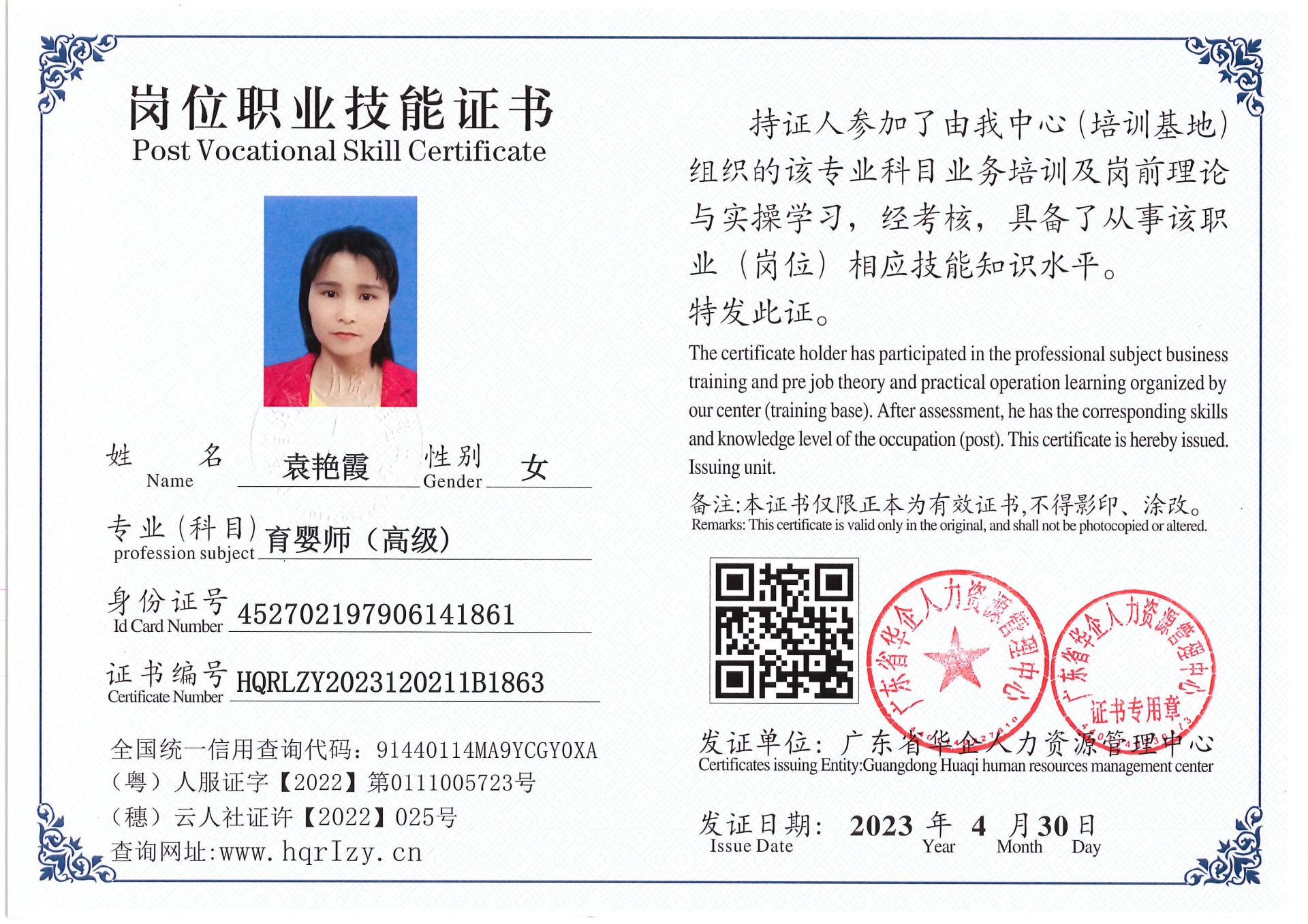 Pro5110-152715.jpg
