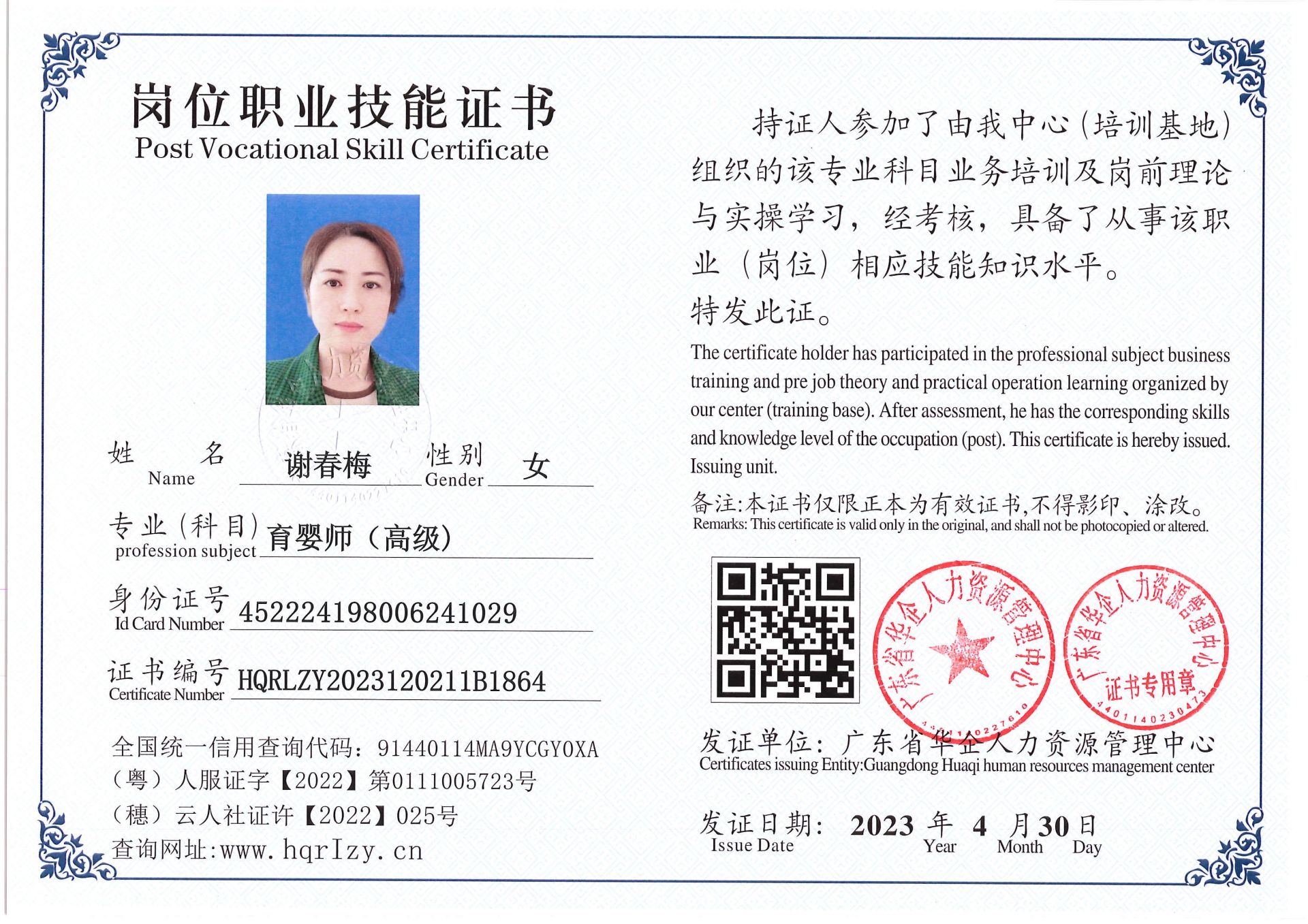 Pro5110-152716.jpg