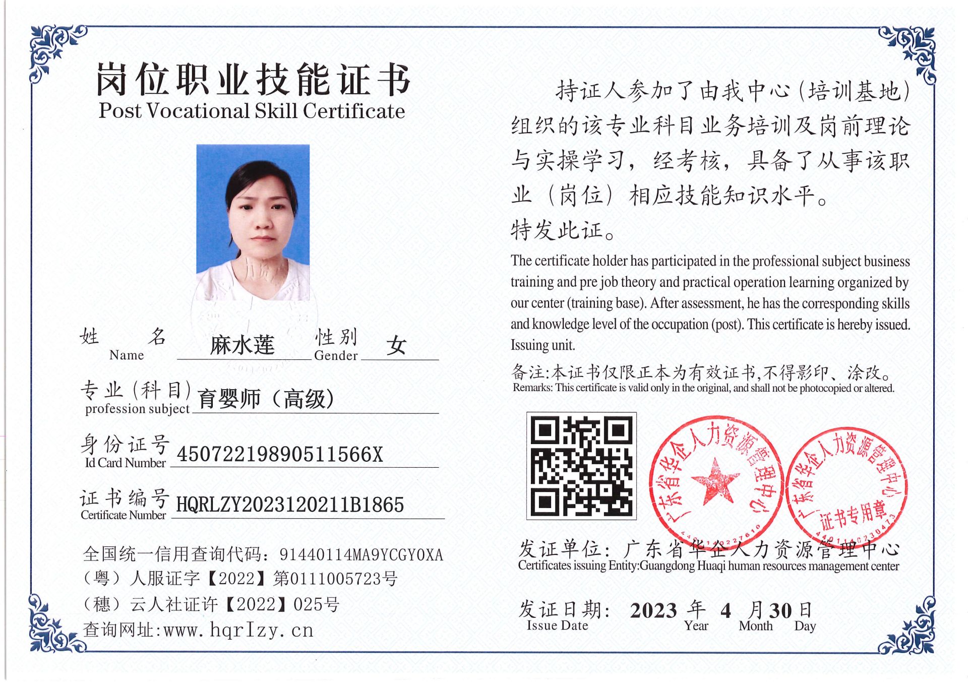 Pro5110-152717.jpg