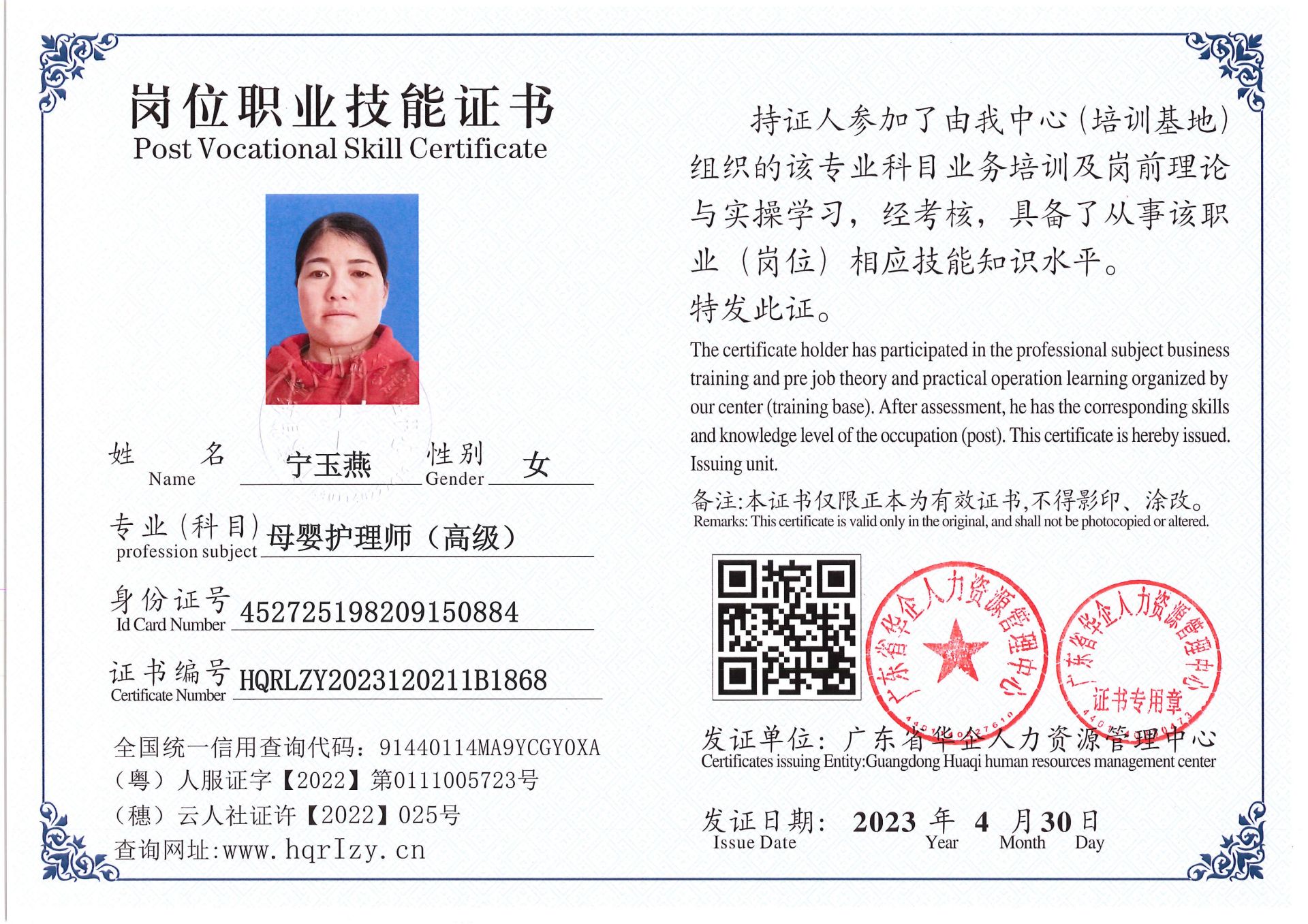 Pro5110-152720.jpg