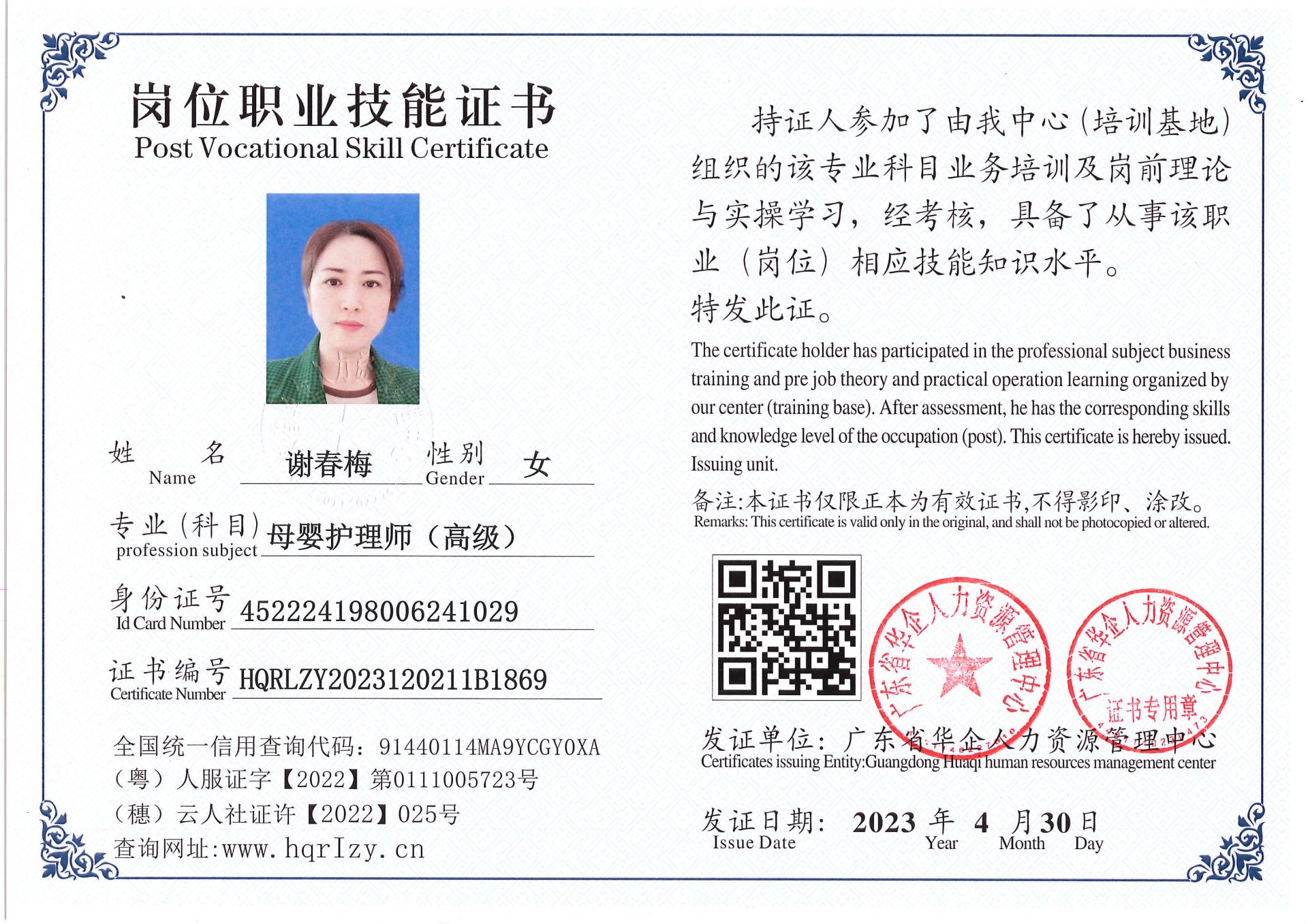 Pro5110-152721.jpg