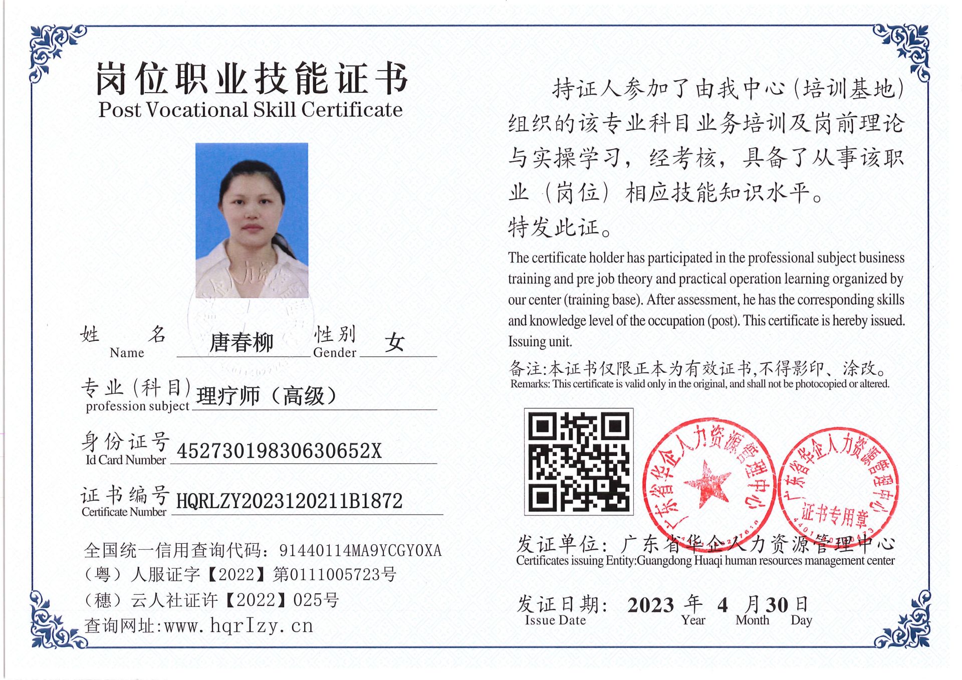 Pro5110-152724.jpg
