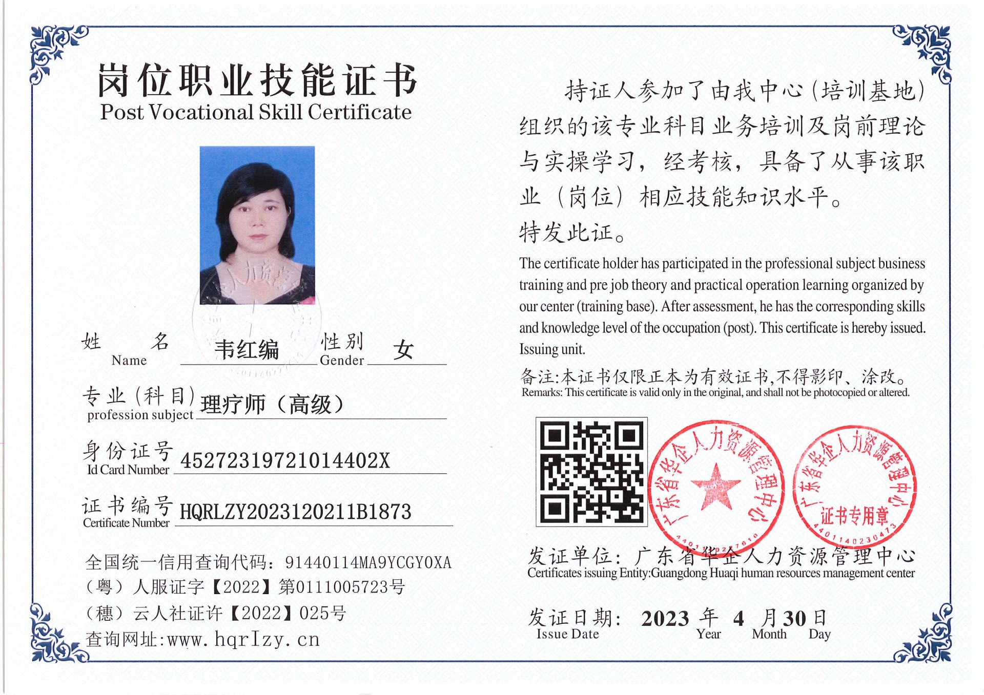 Pro5110-152725.jpg