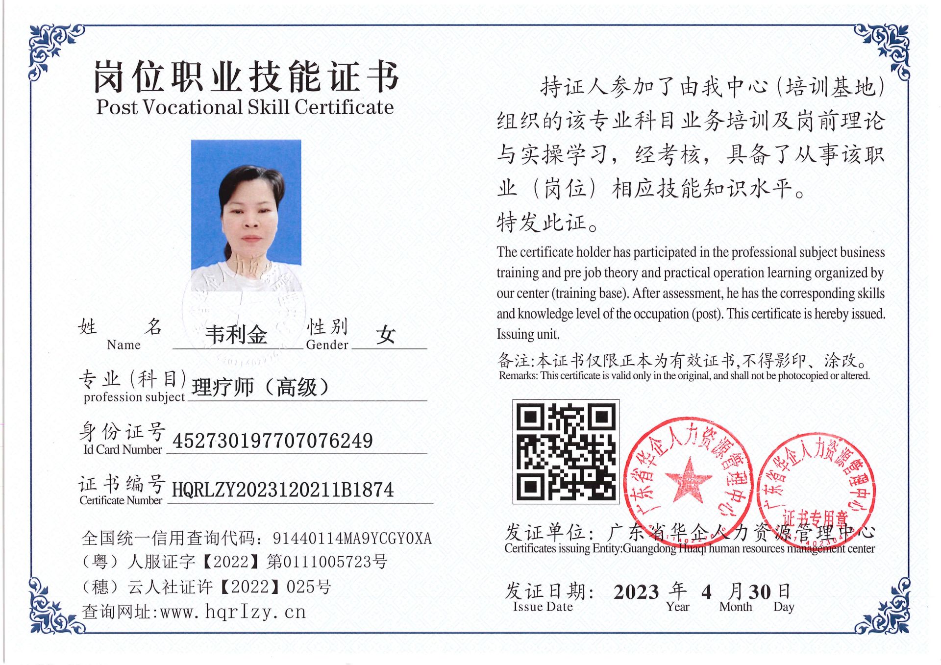 Pro5110-152726.jpg