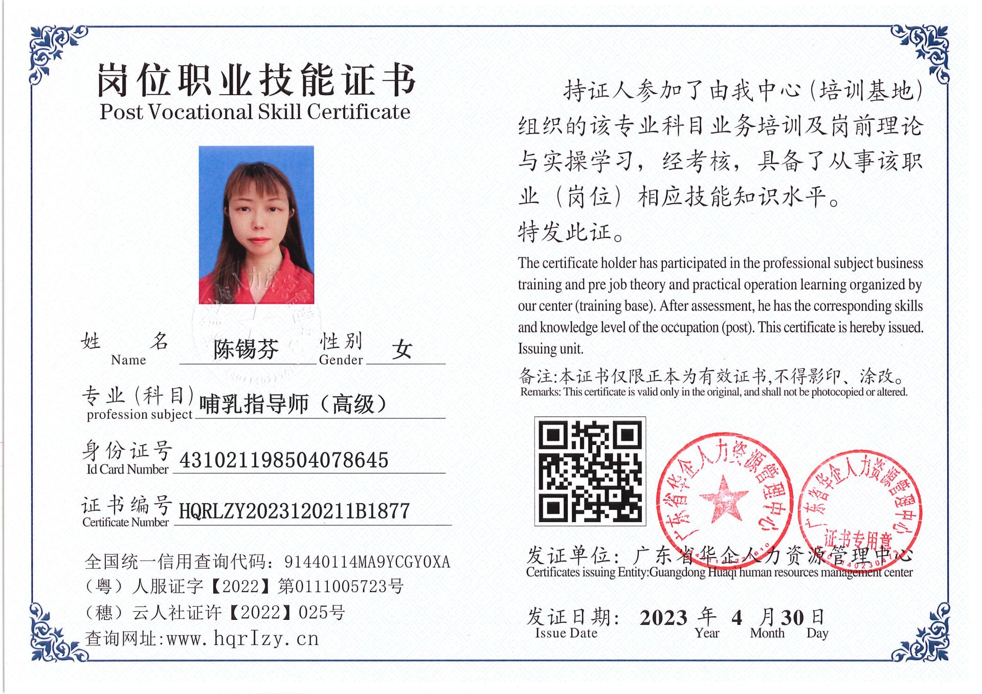 Pro5110-152729.jpg