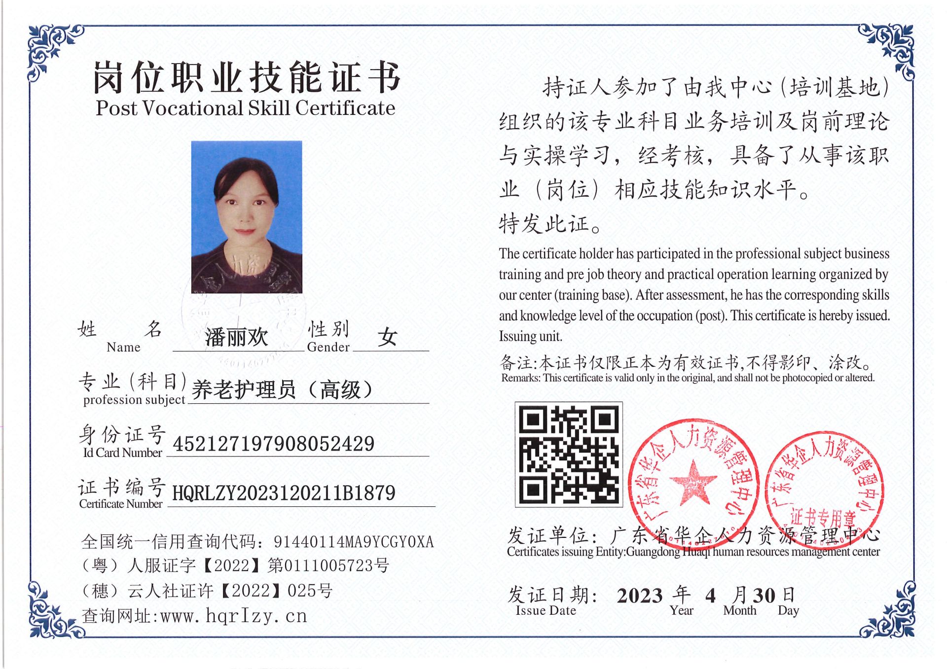 Pro5110-152731.jpg