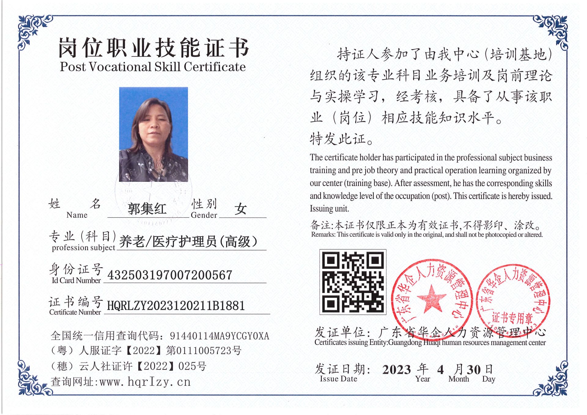 Pro5110-152733.jpg