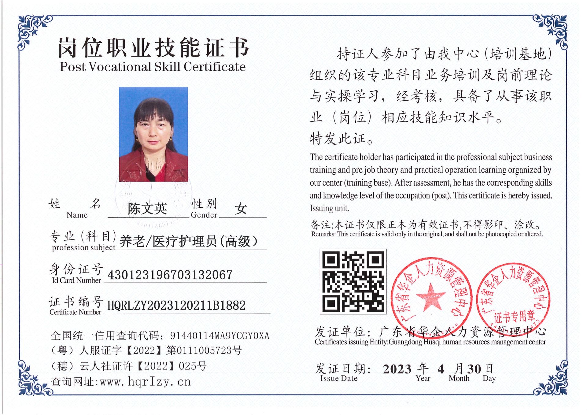 Pro5110-152734.jpg