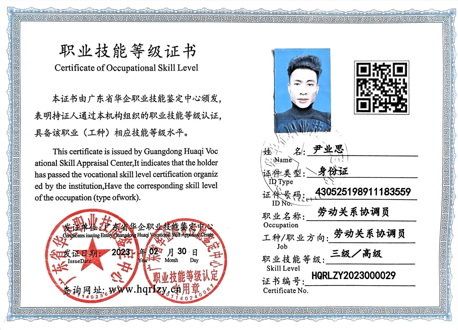 微信图片_202305081719262.jpg