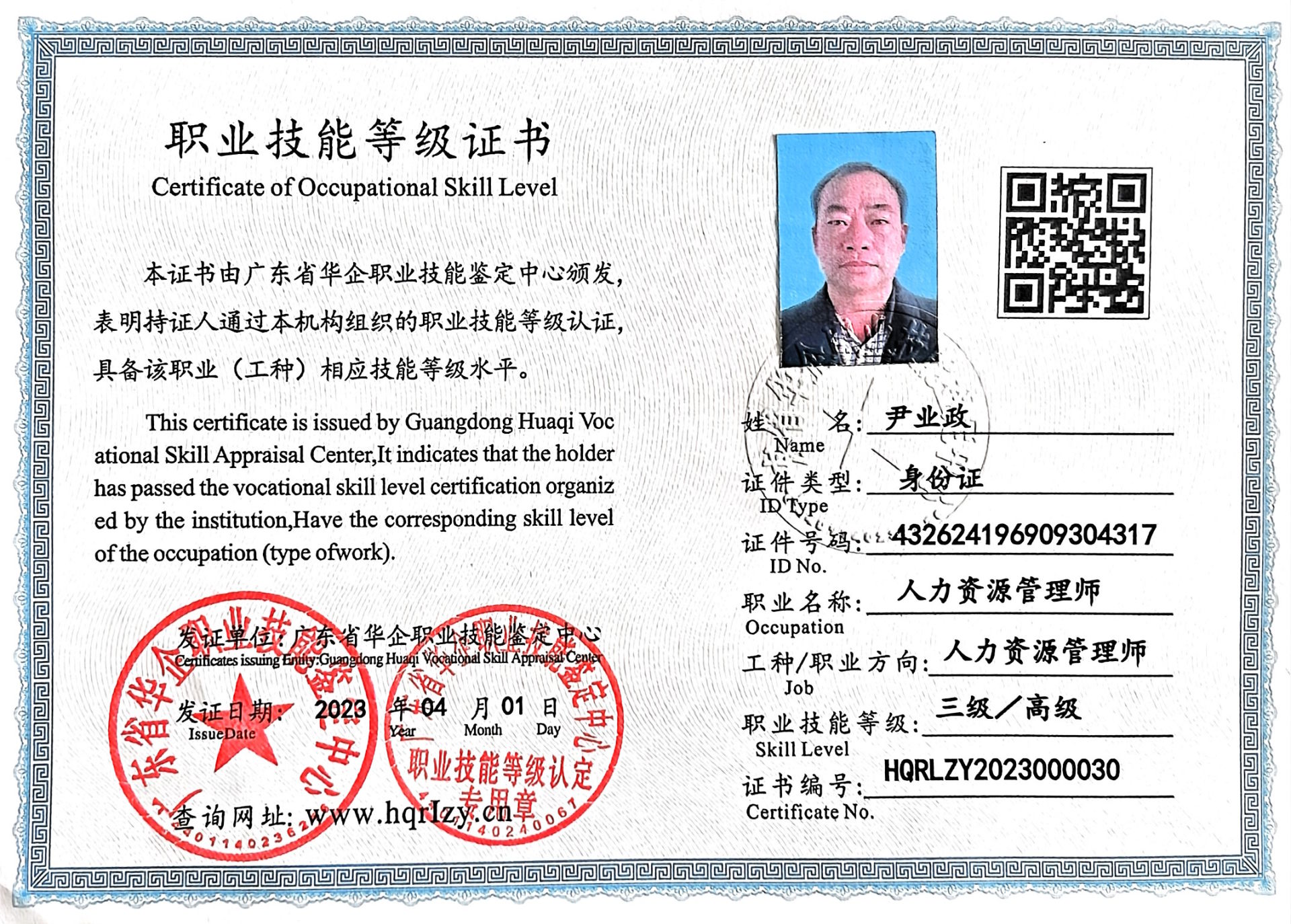 微信图片_202305081719263.jpg