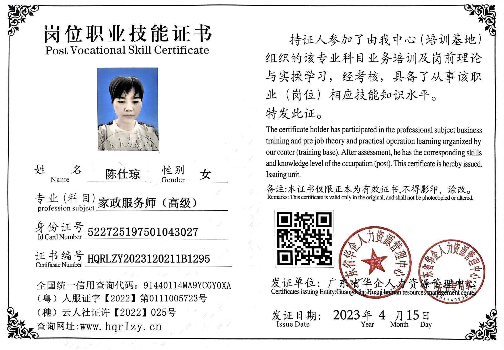 微信图片_20230508171926.jpg