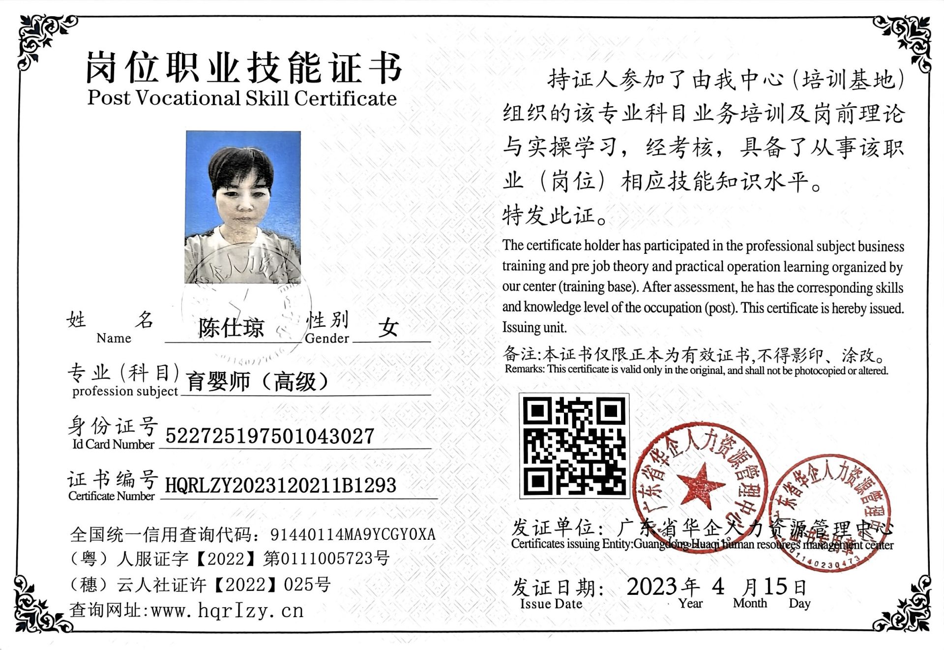 微信图片_202305081719261.jpg
