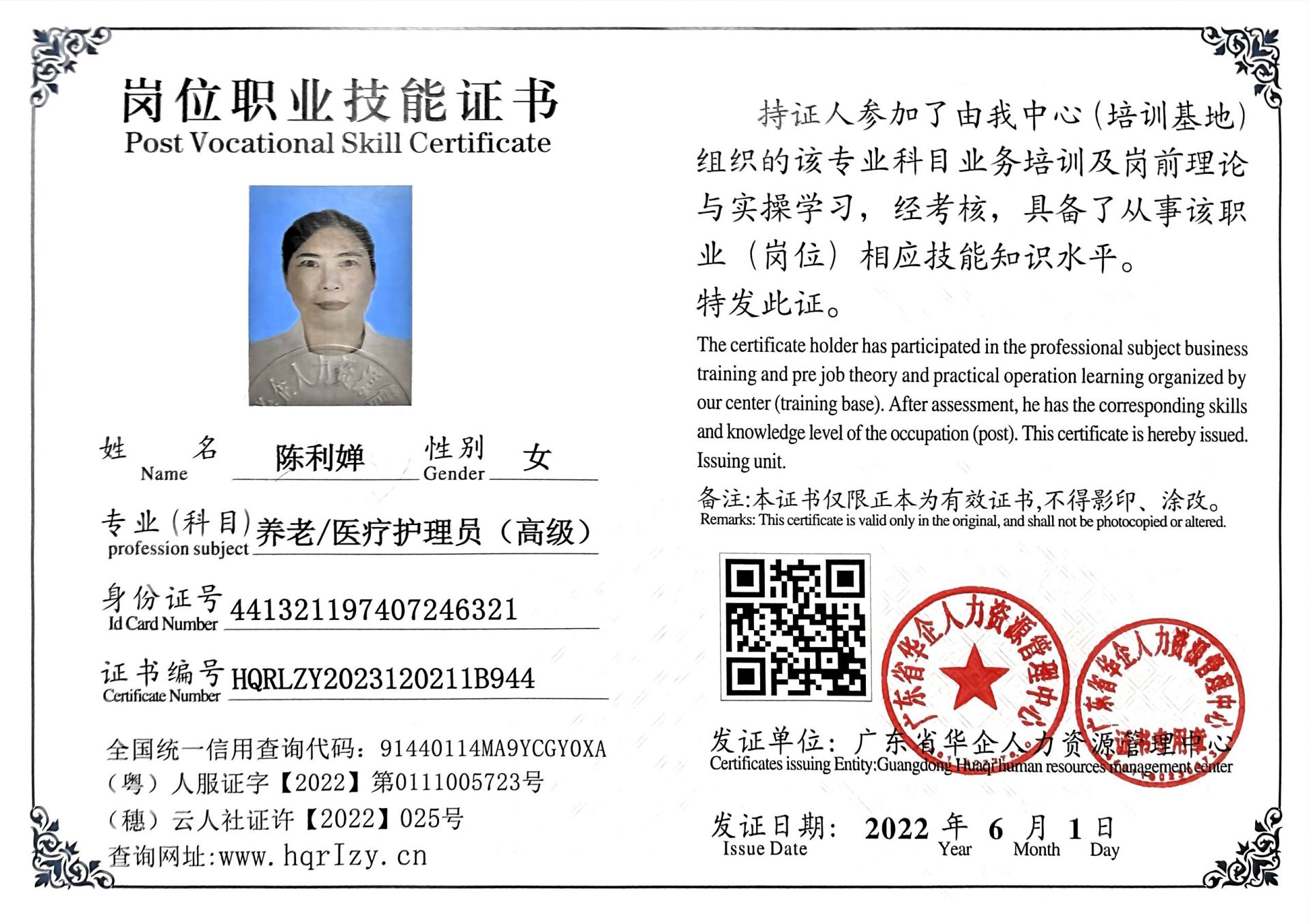 微信图片_202305090935001.jpg