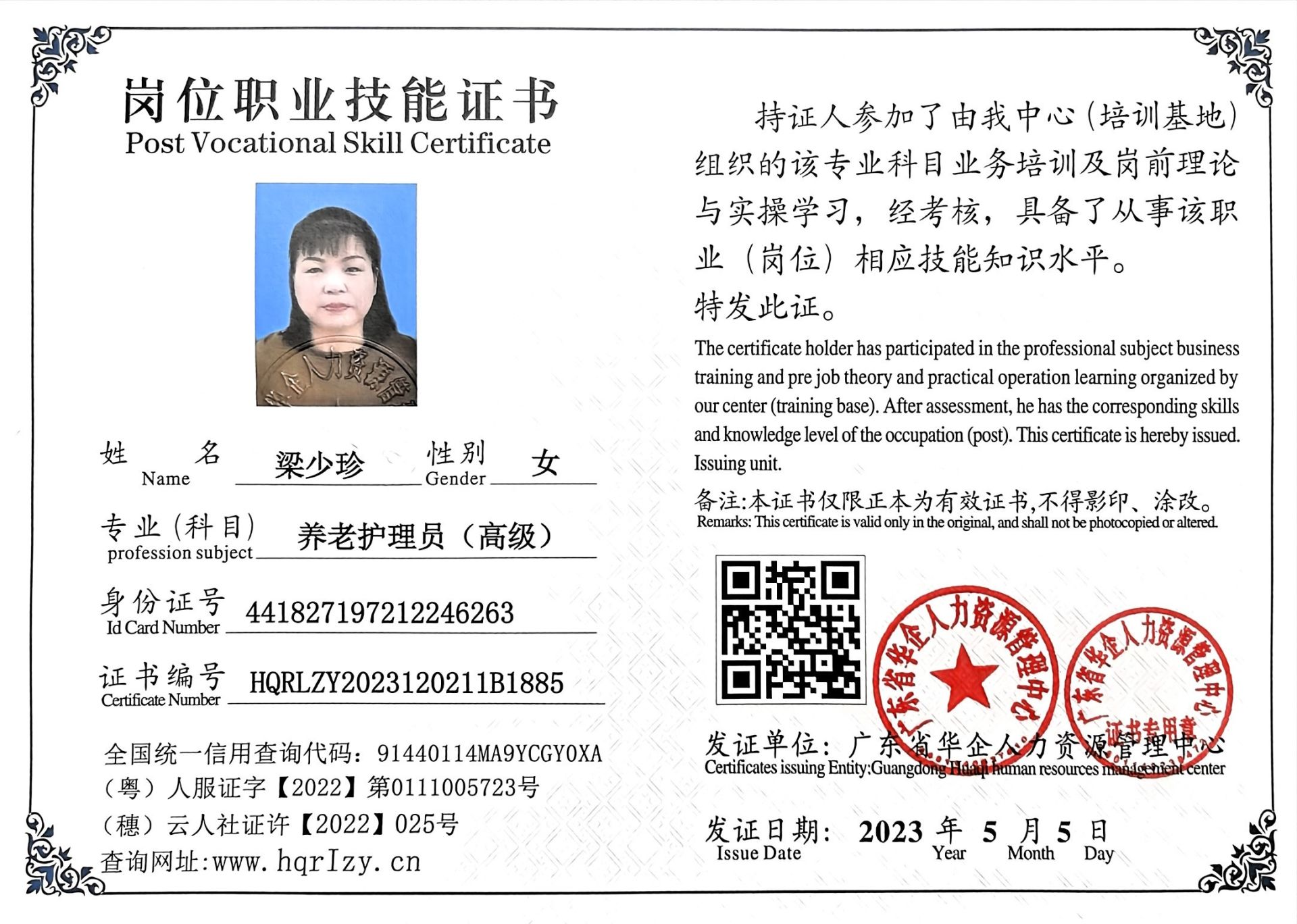 微信图片_20230509093500.jpg