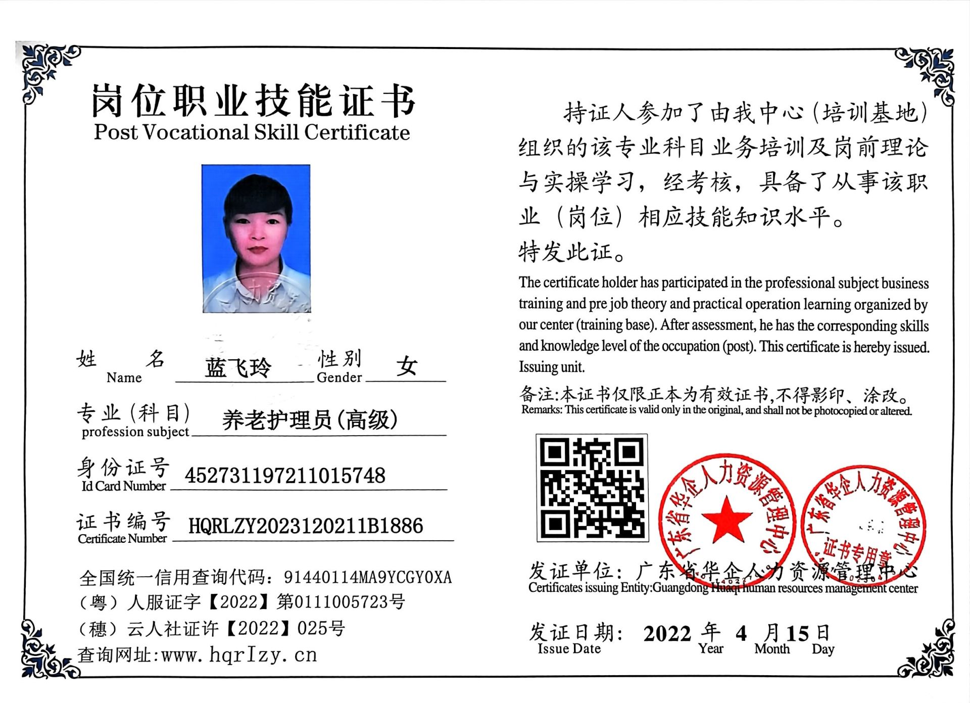 微信图片_202305090935002.jpg