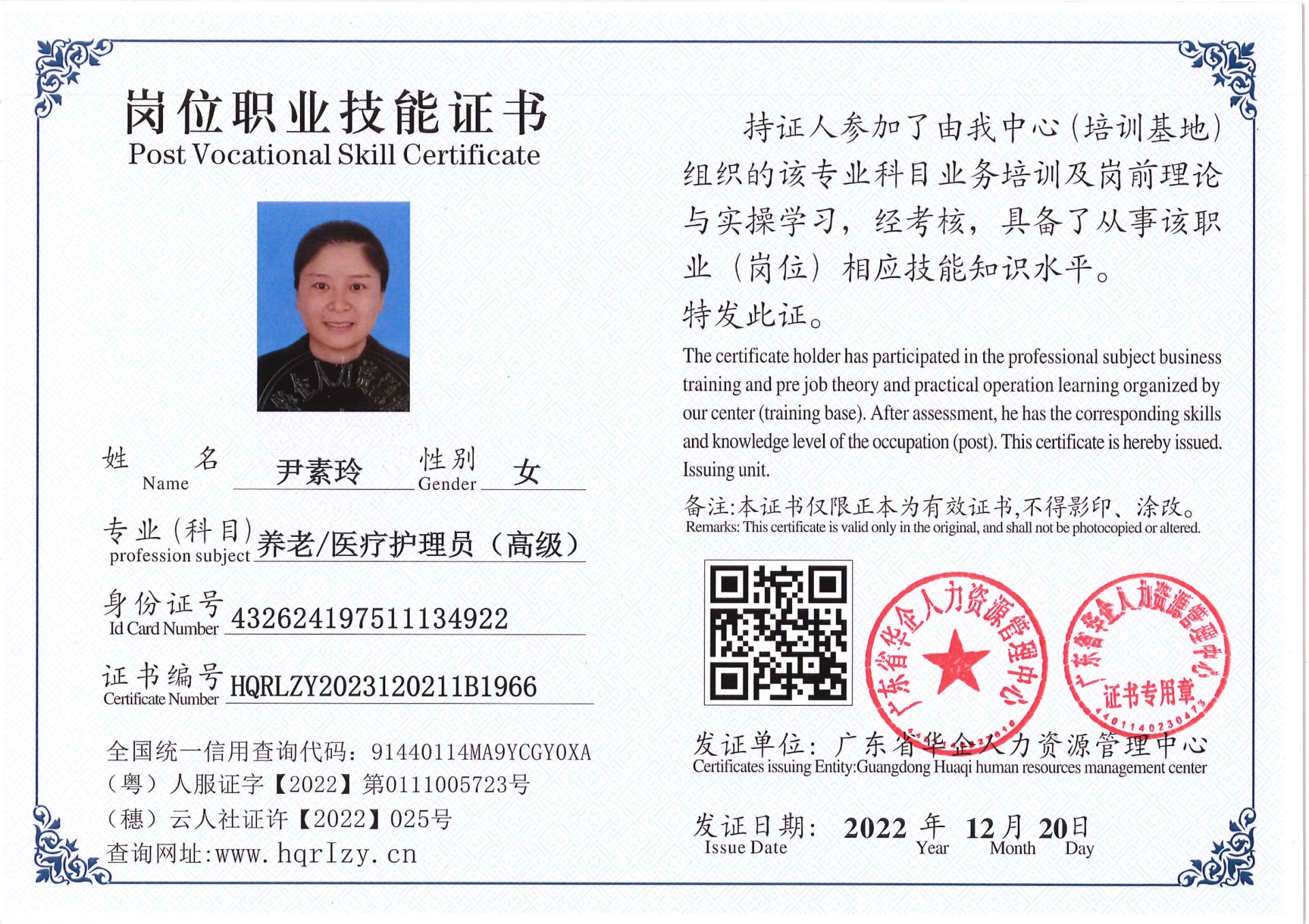 Pro5110-1544_2.jpg