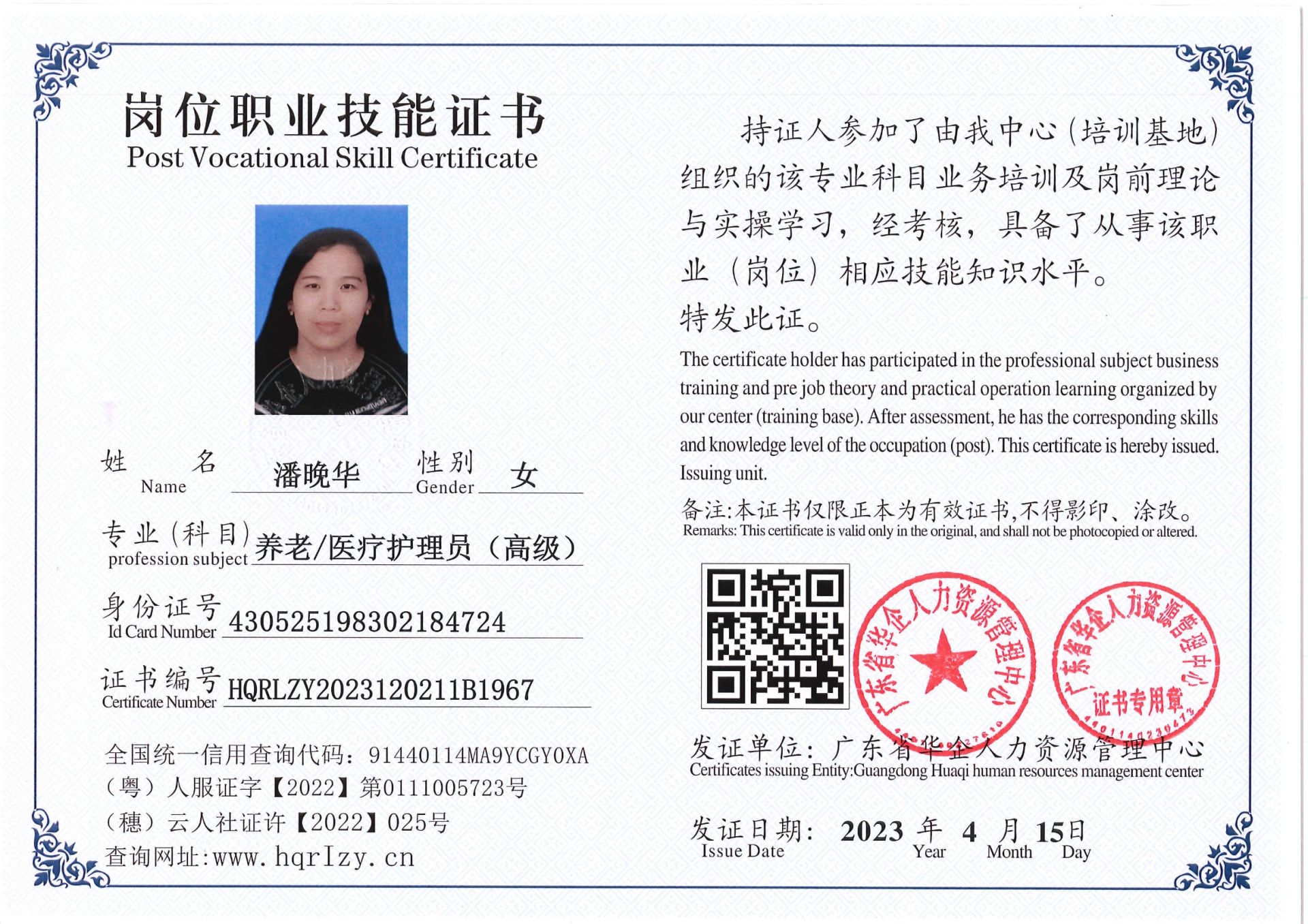 Pro5110-1544_3.jpg