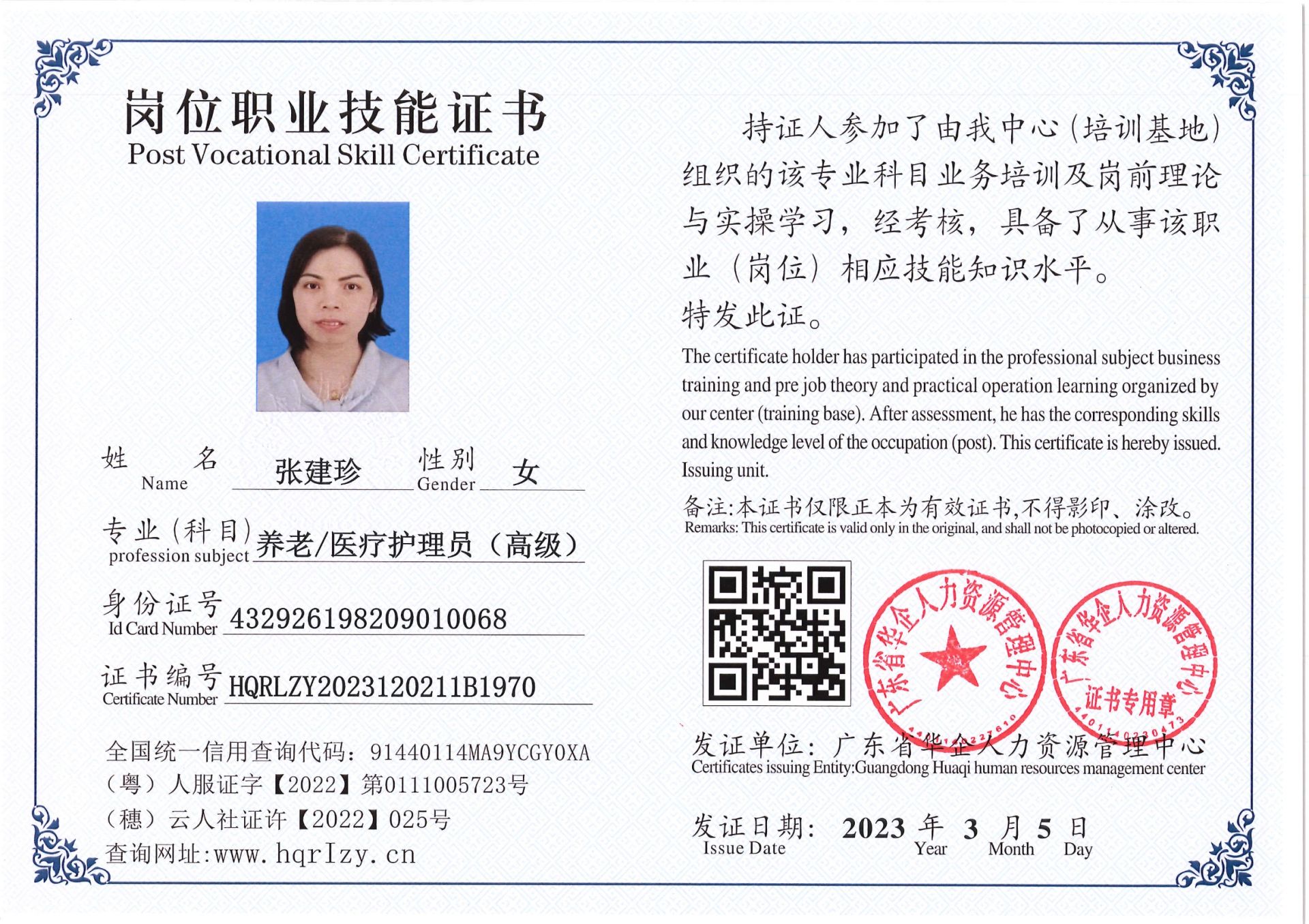 Pro5110-1544_6.jpg
