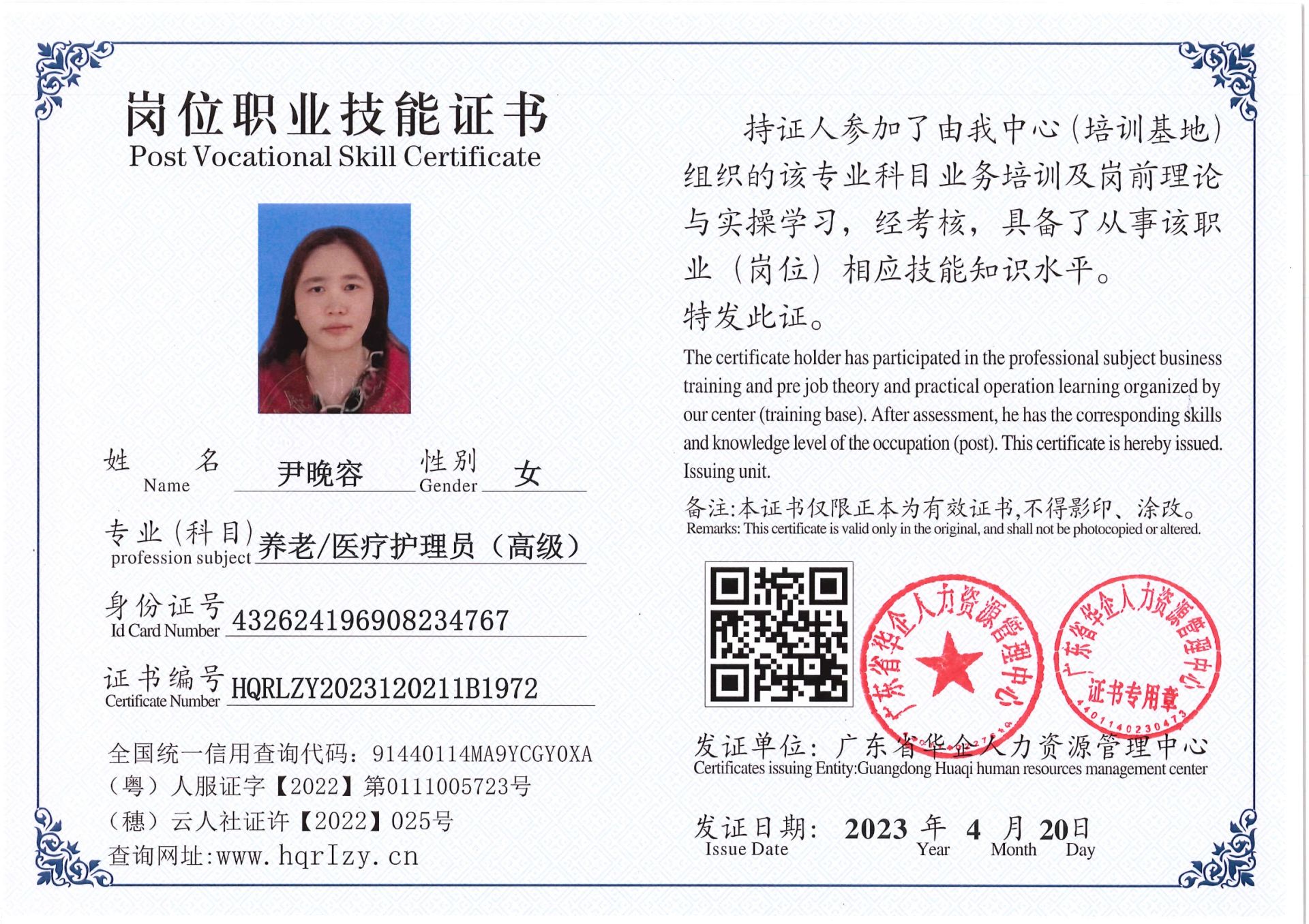Pro5110-1544_8.jpg