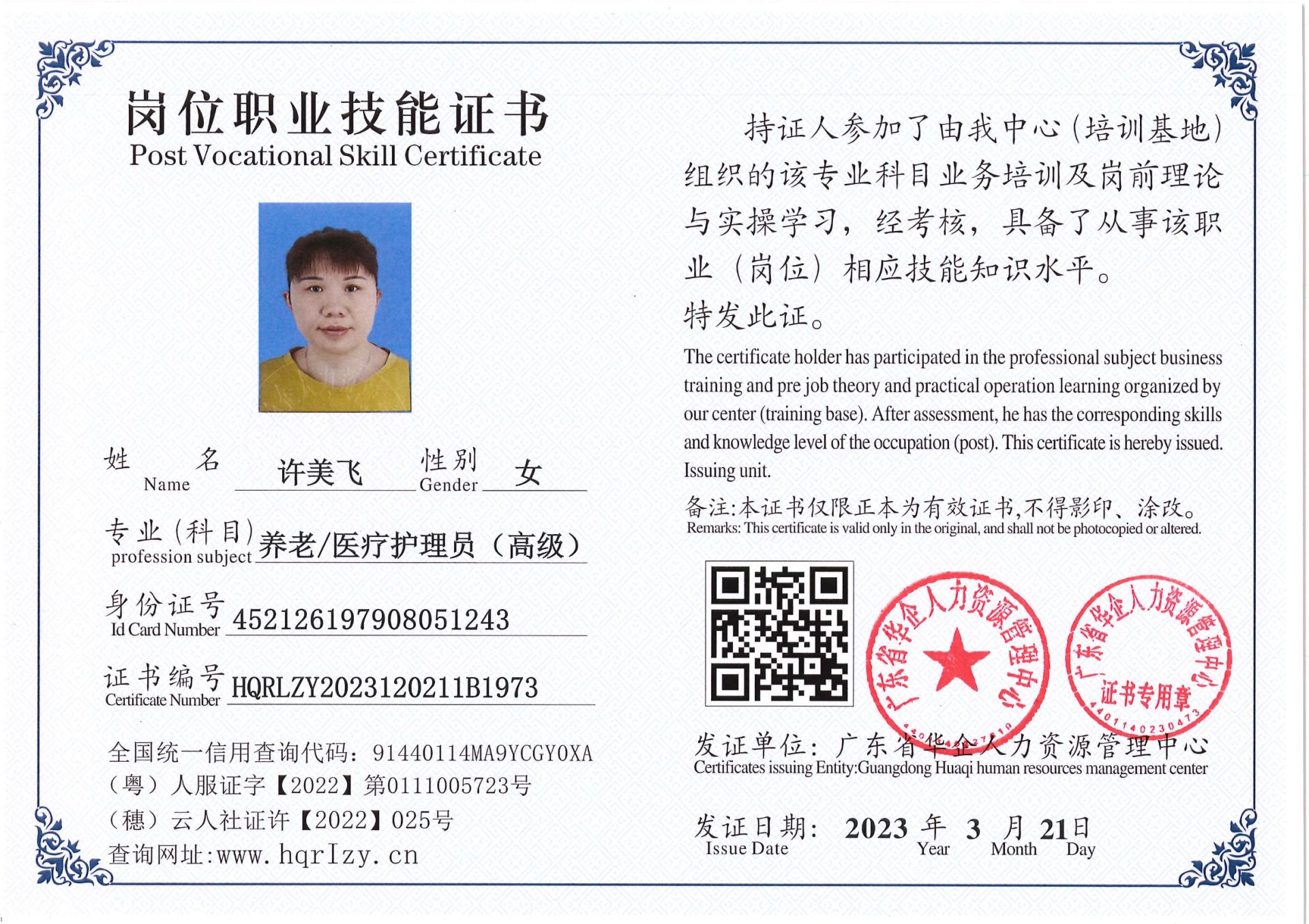 Pro5110-1544_9.jpg