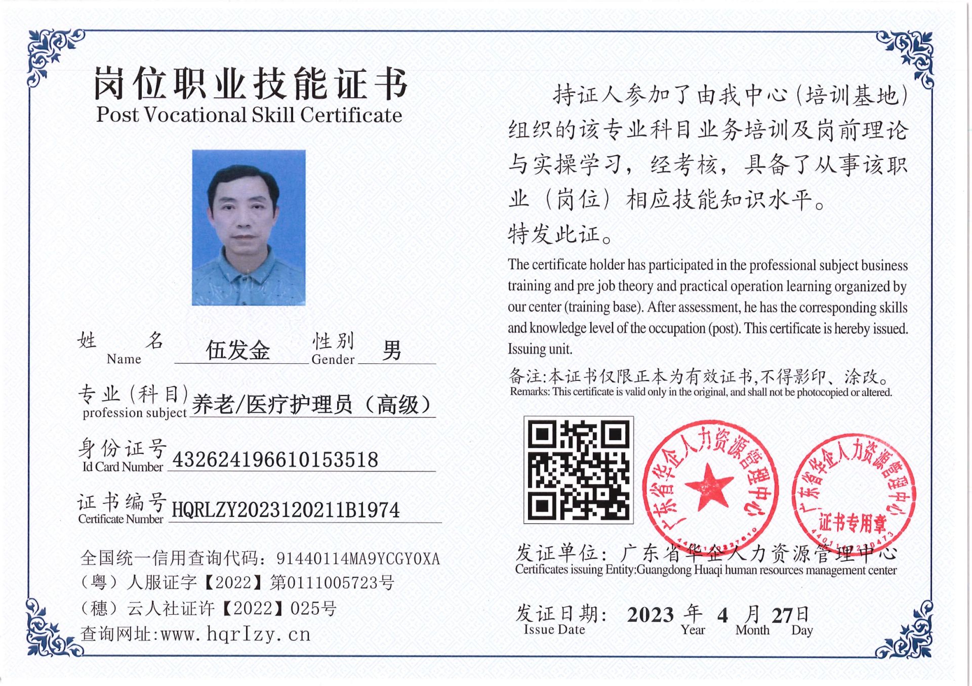 Pro5110-1544_10.jpg