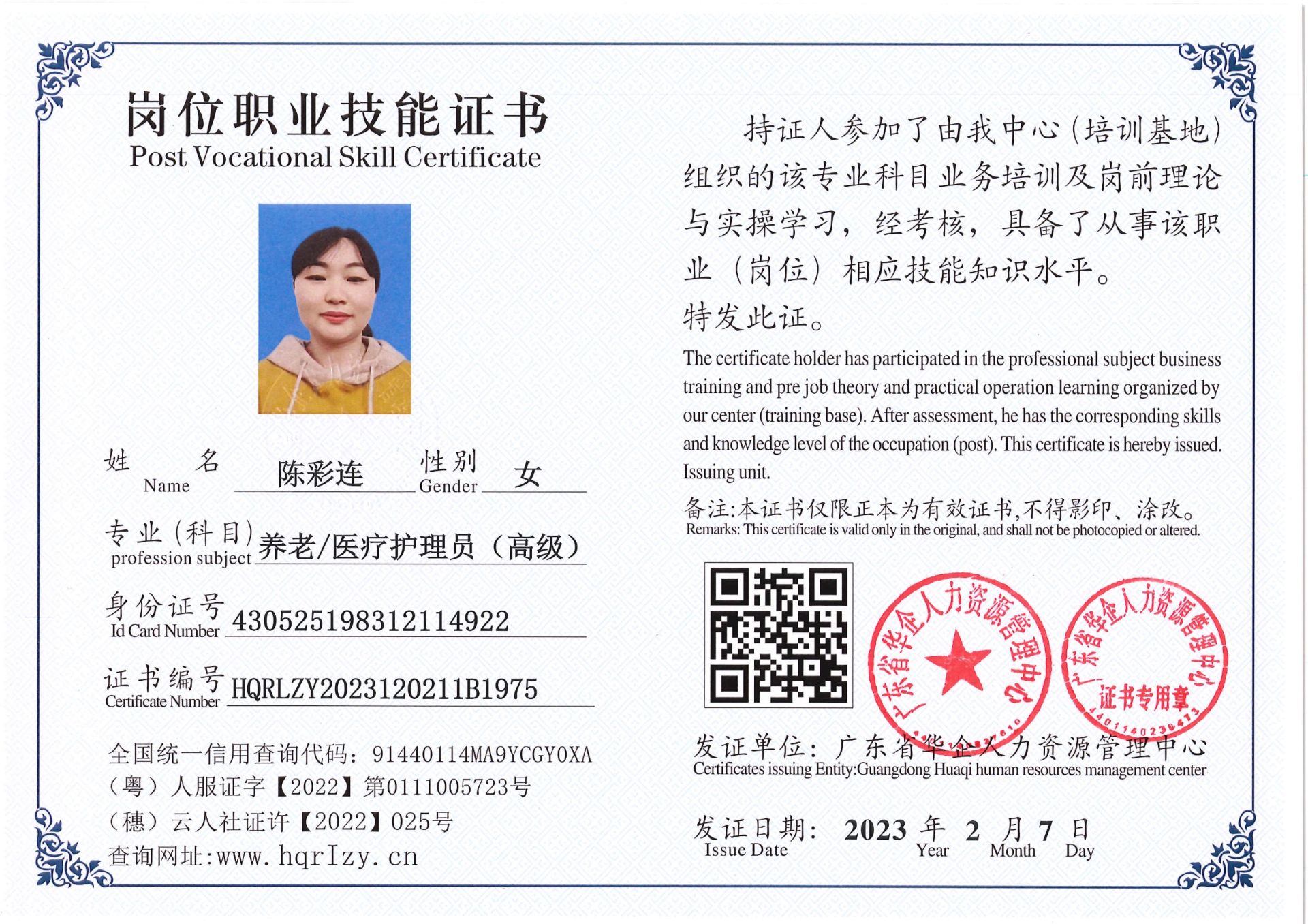 Pro5110-1544_11.jpg